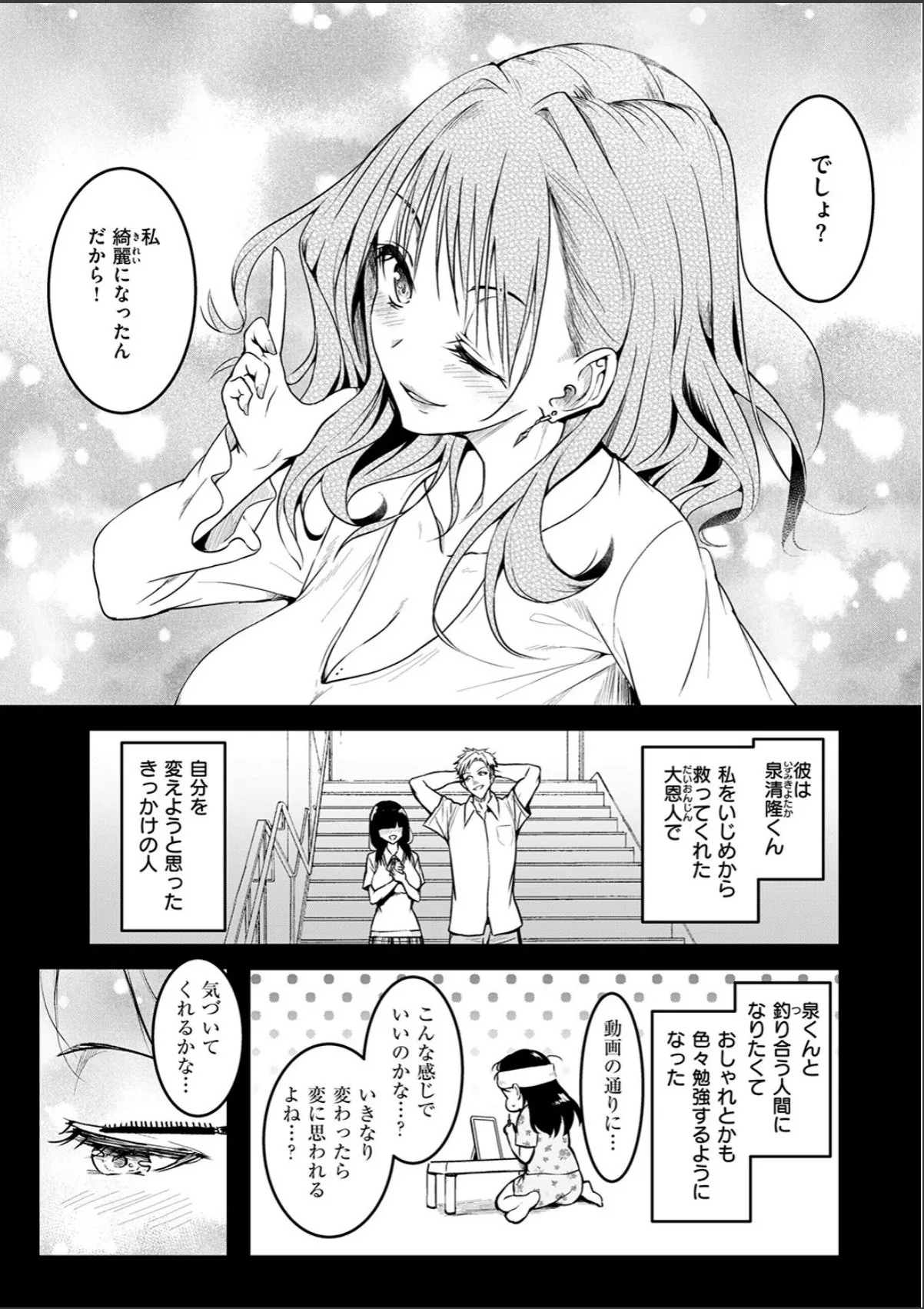 sample 7