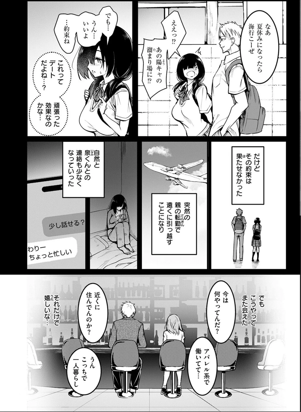sample 8