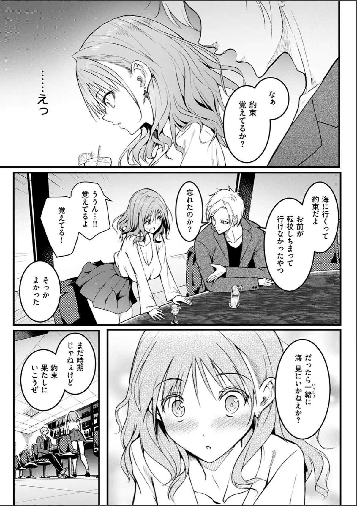 sample 9