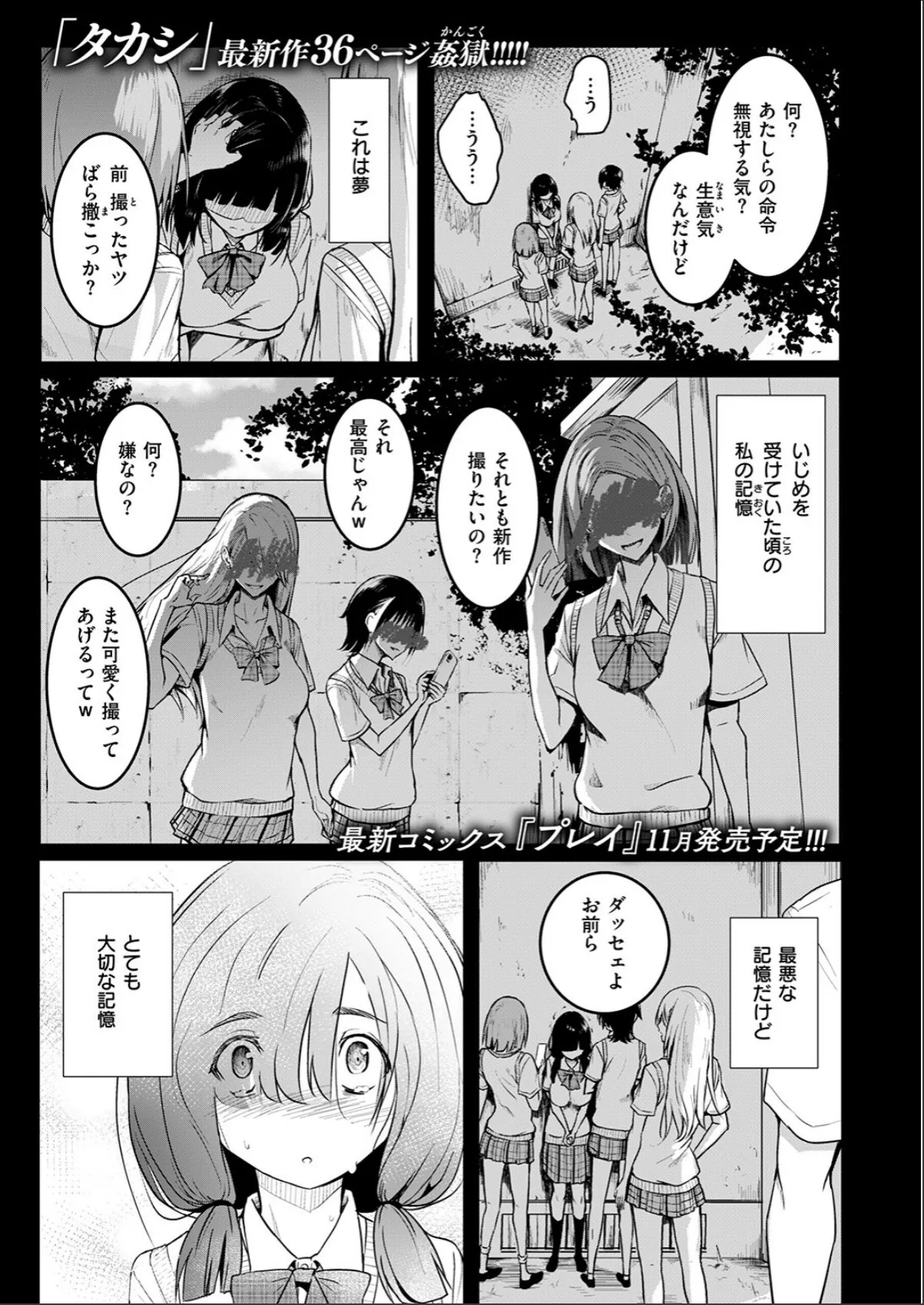 sample 3
