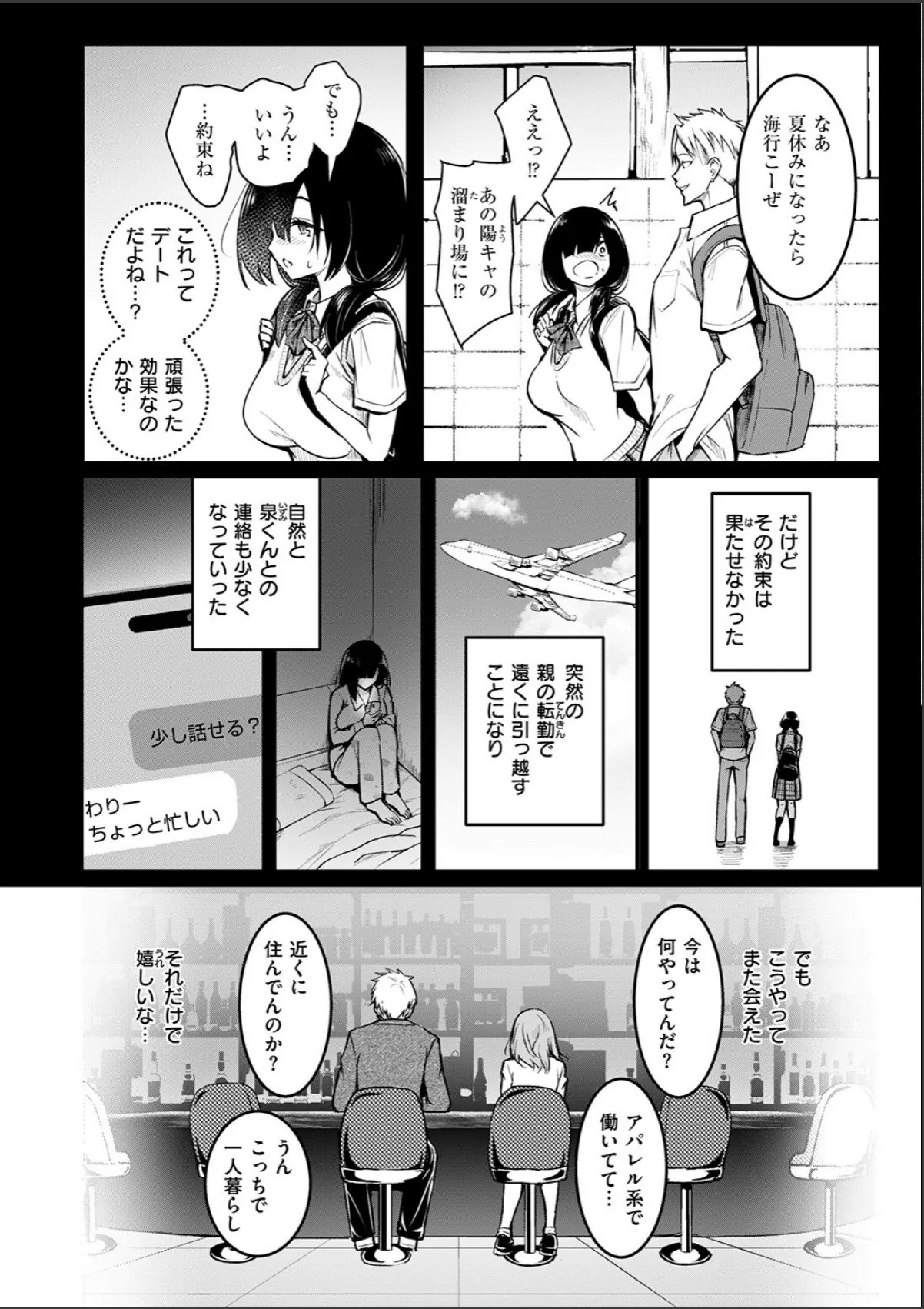 sample 8