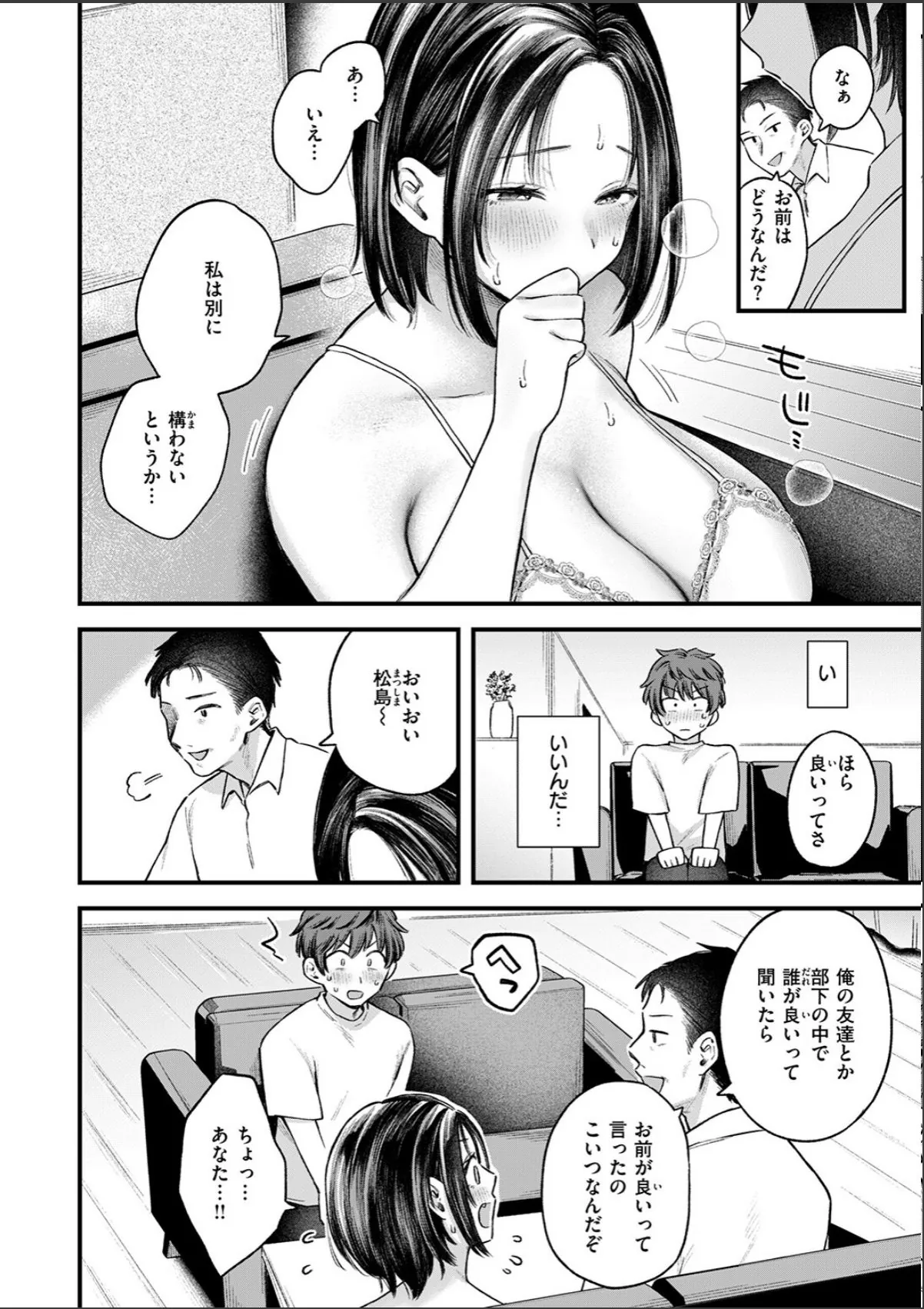 sample 8