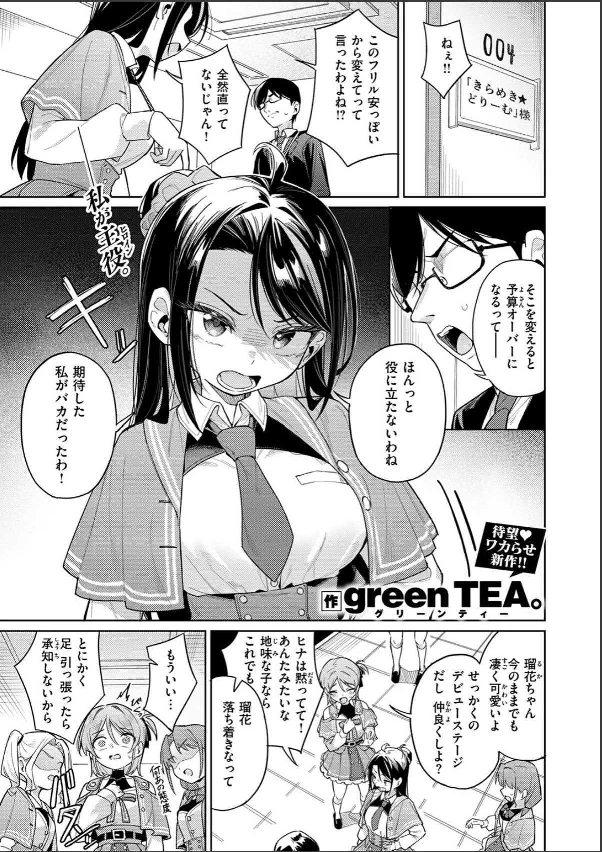 sample 3