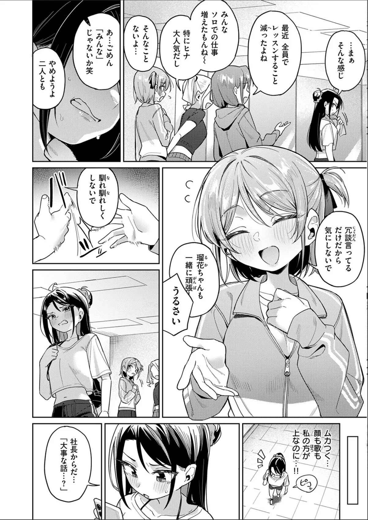 sample 6