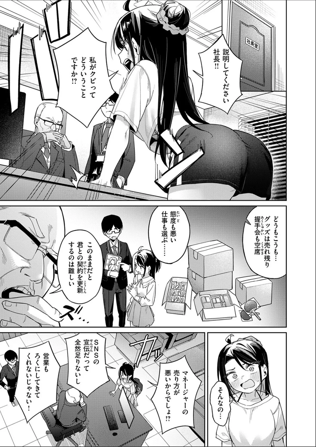 sample 7