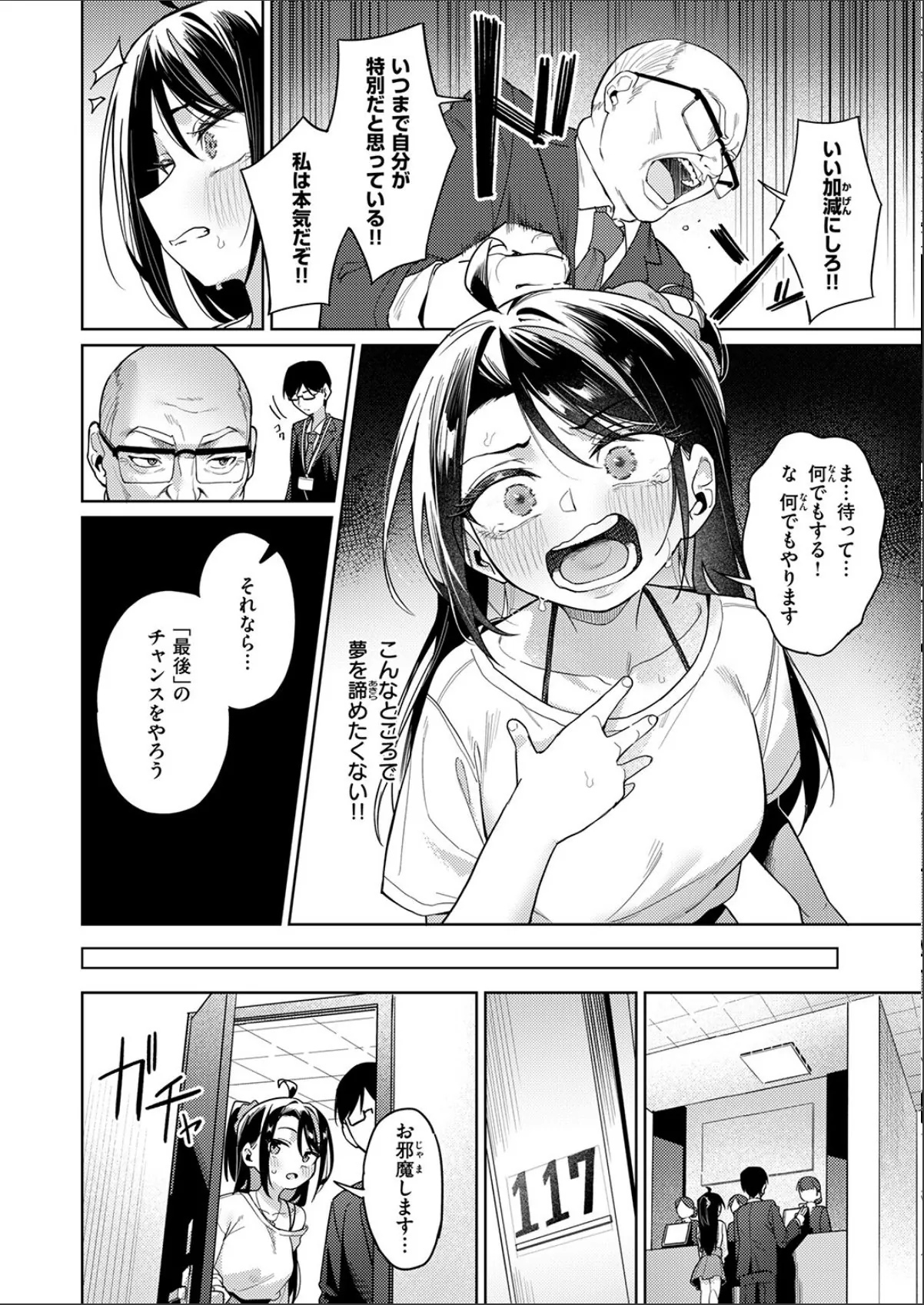 sample 8