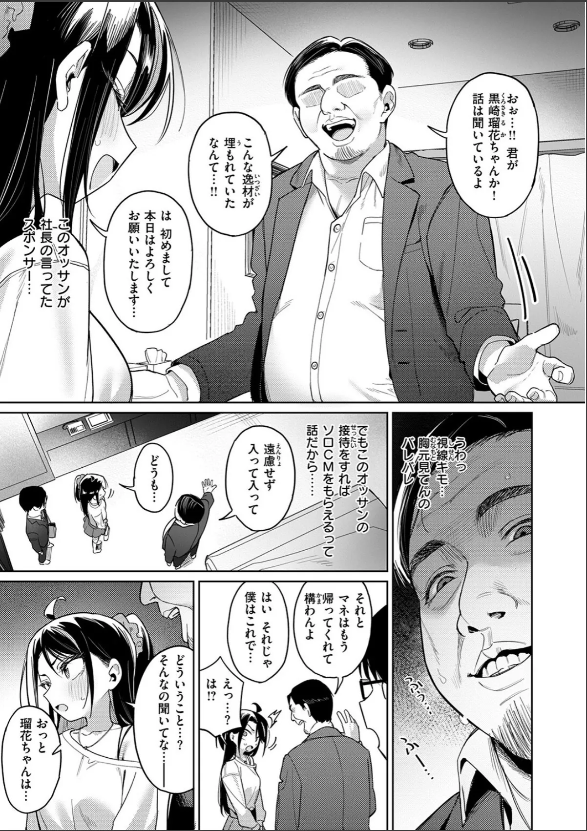 sample 9