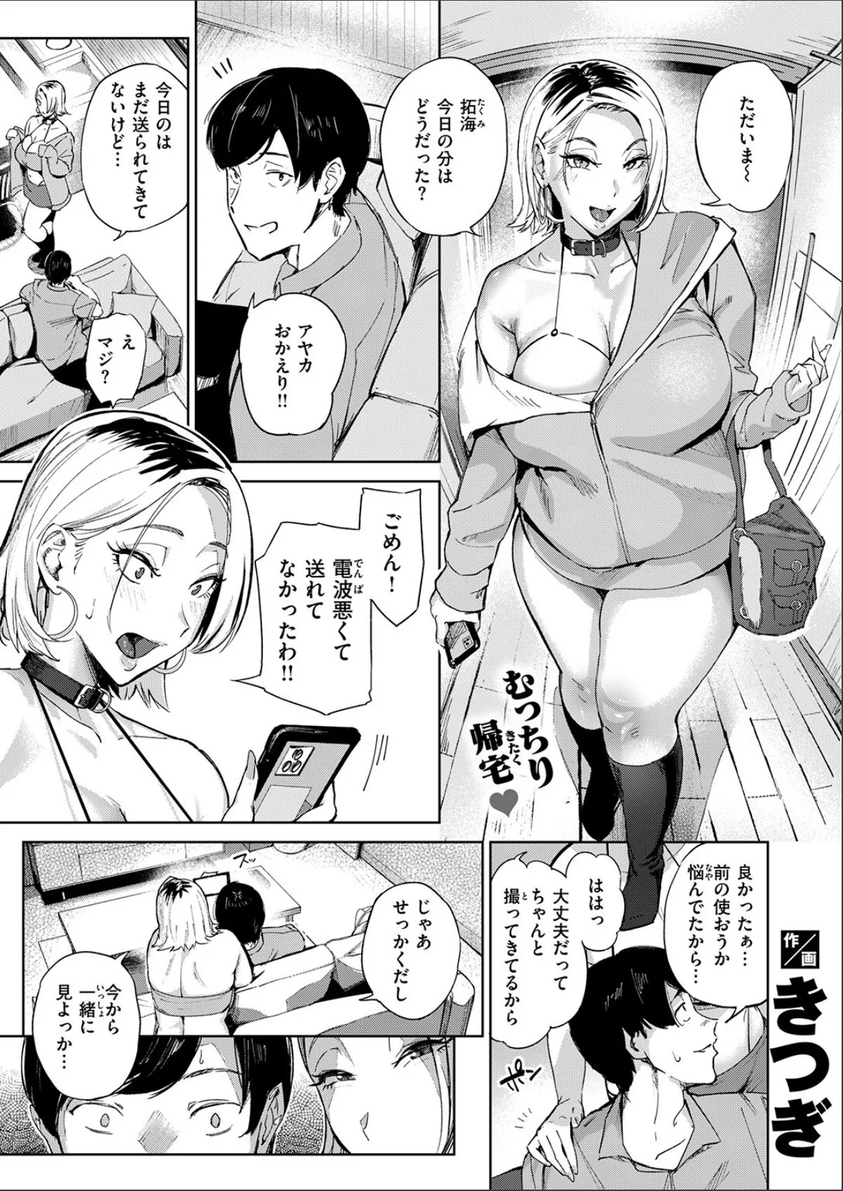 sample 3