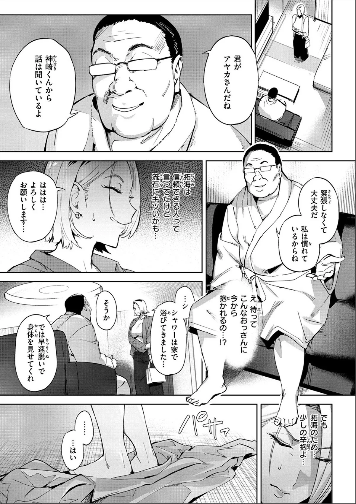 sample 7