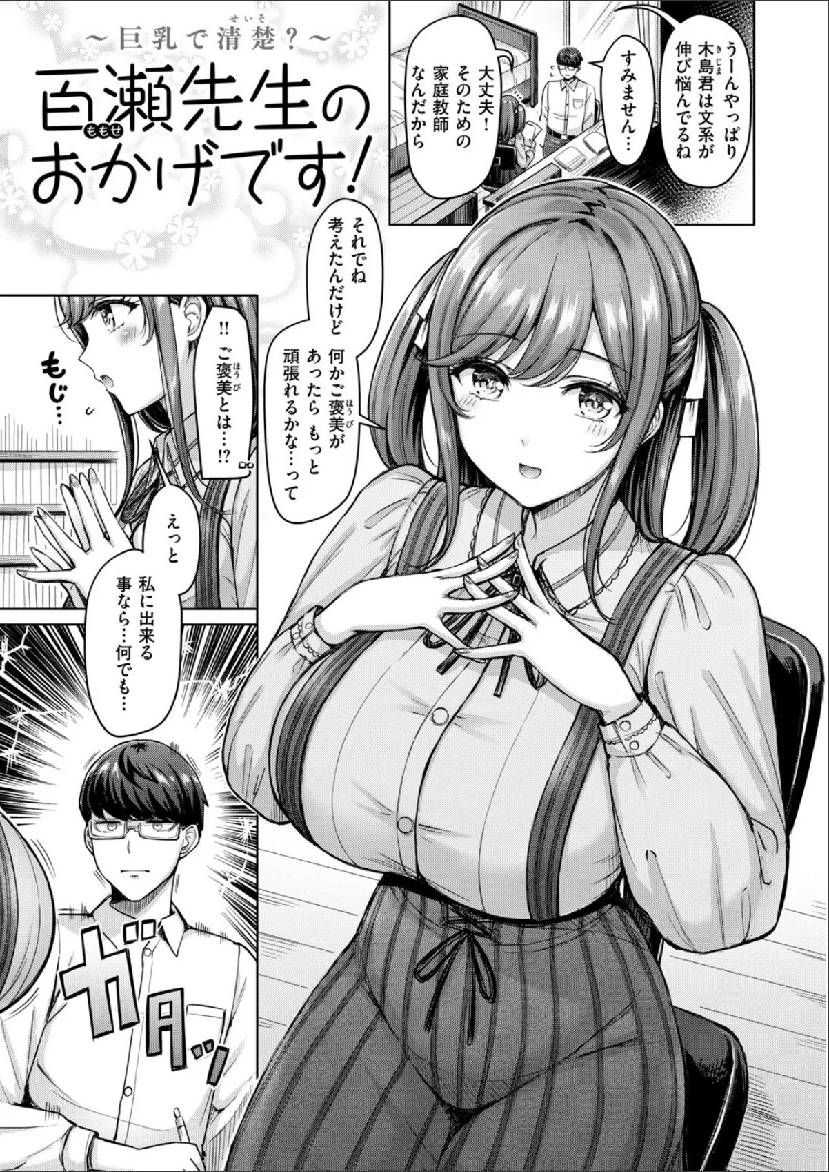 sample 3