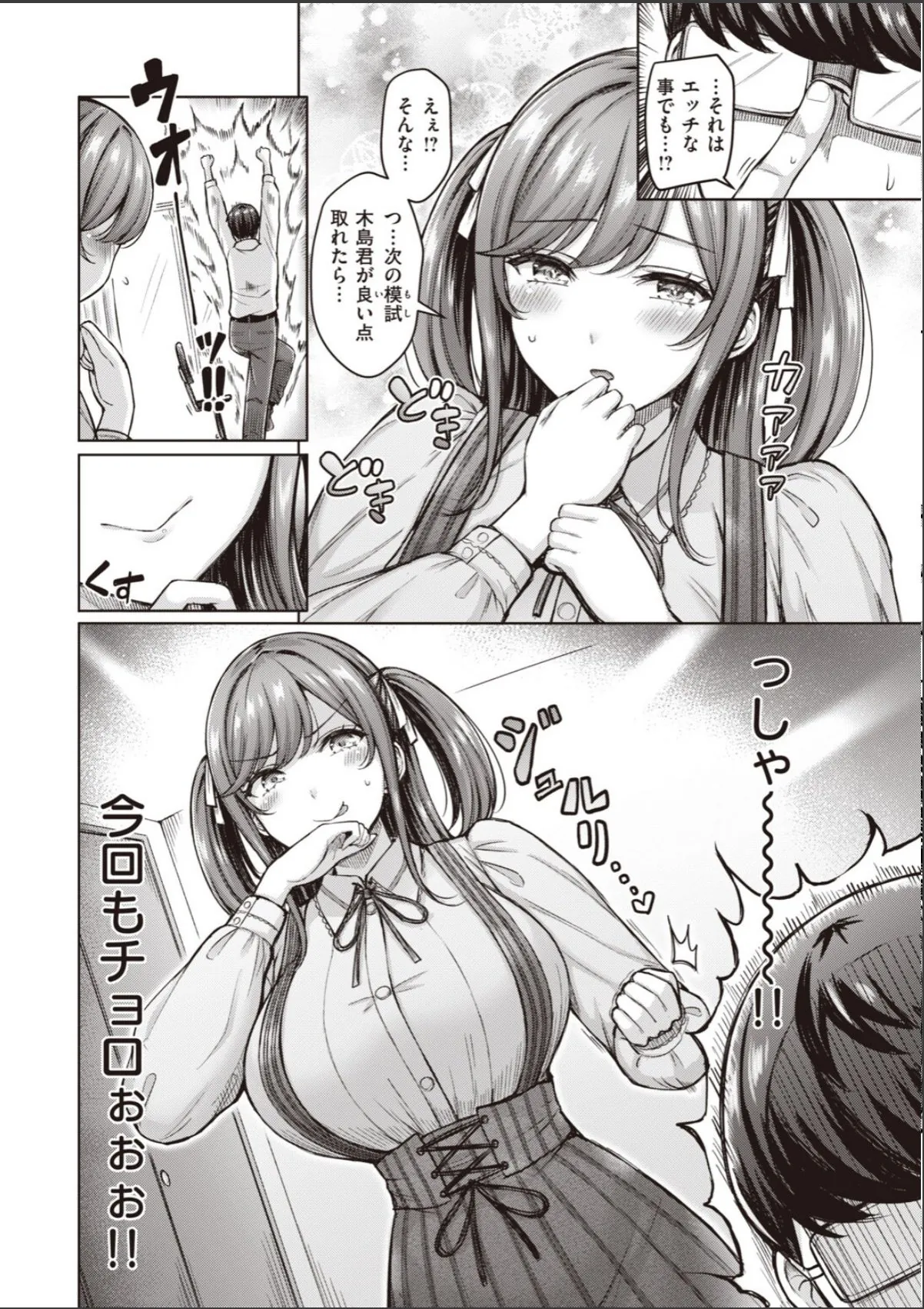 sample 4