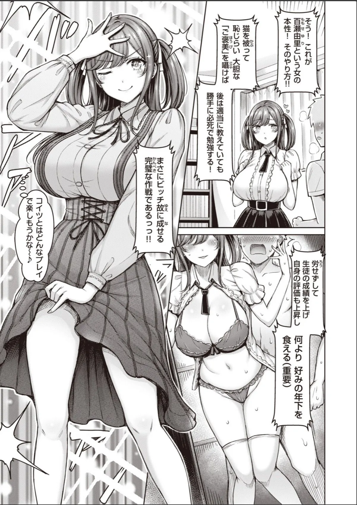 sample 5