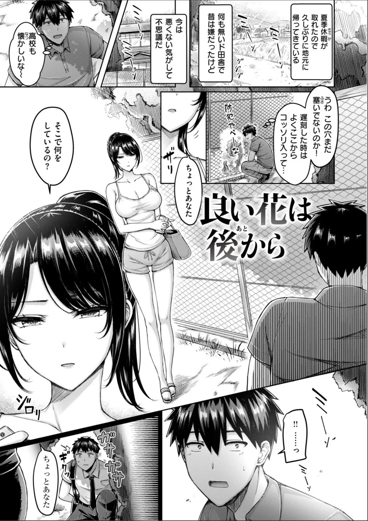 sample 3
