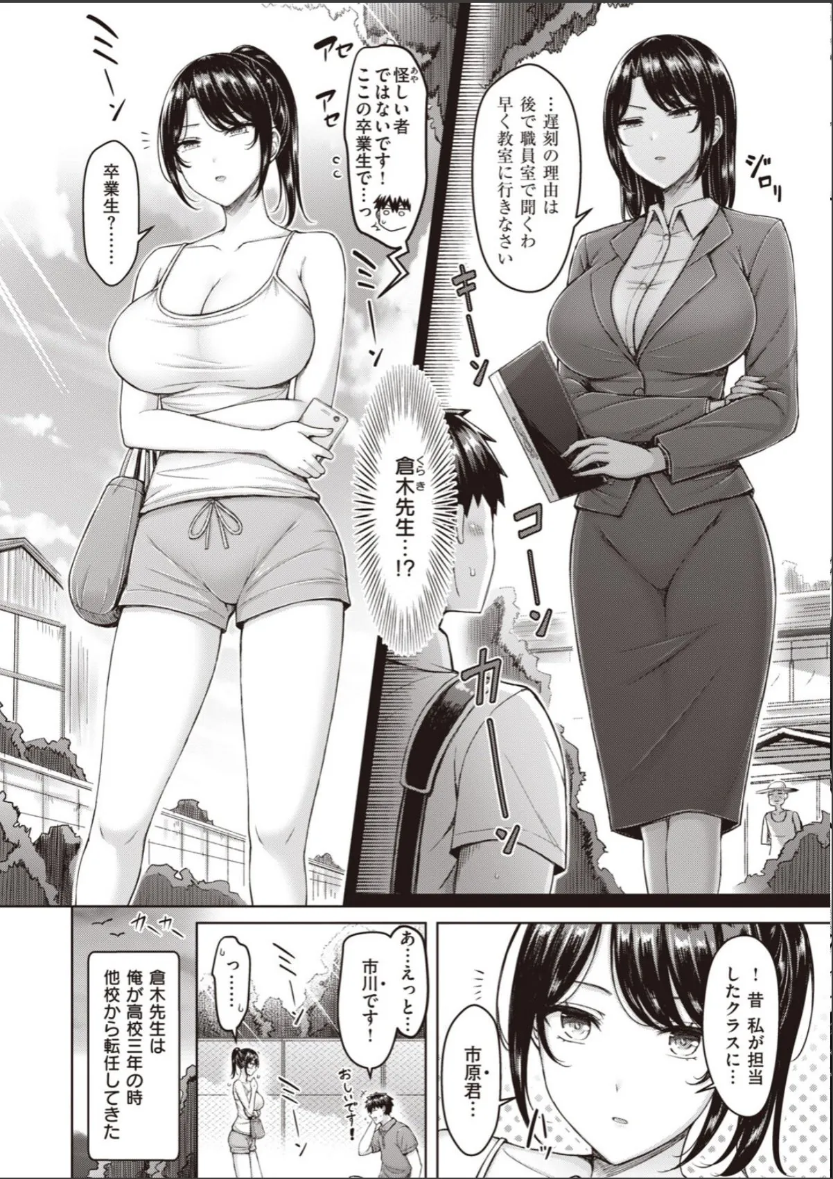 sample 4