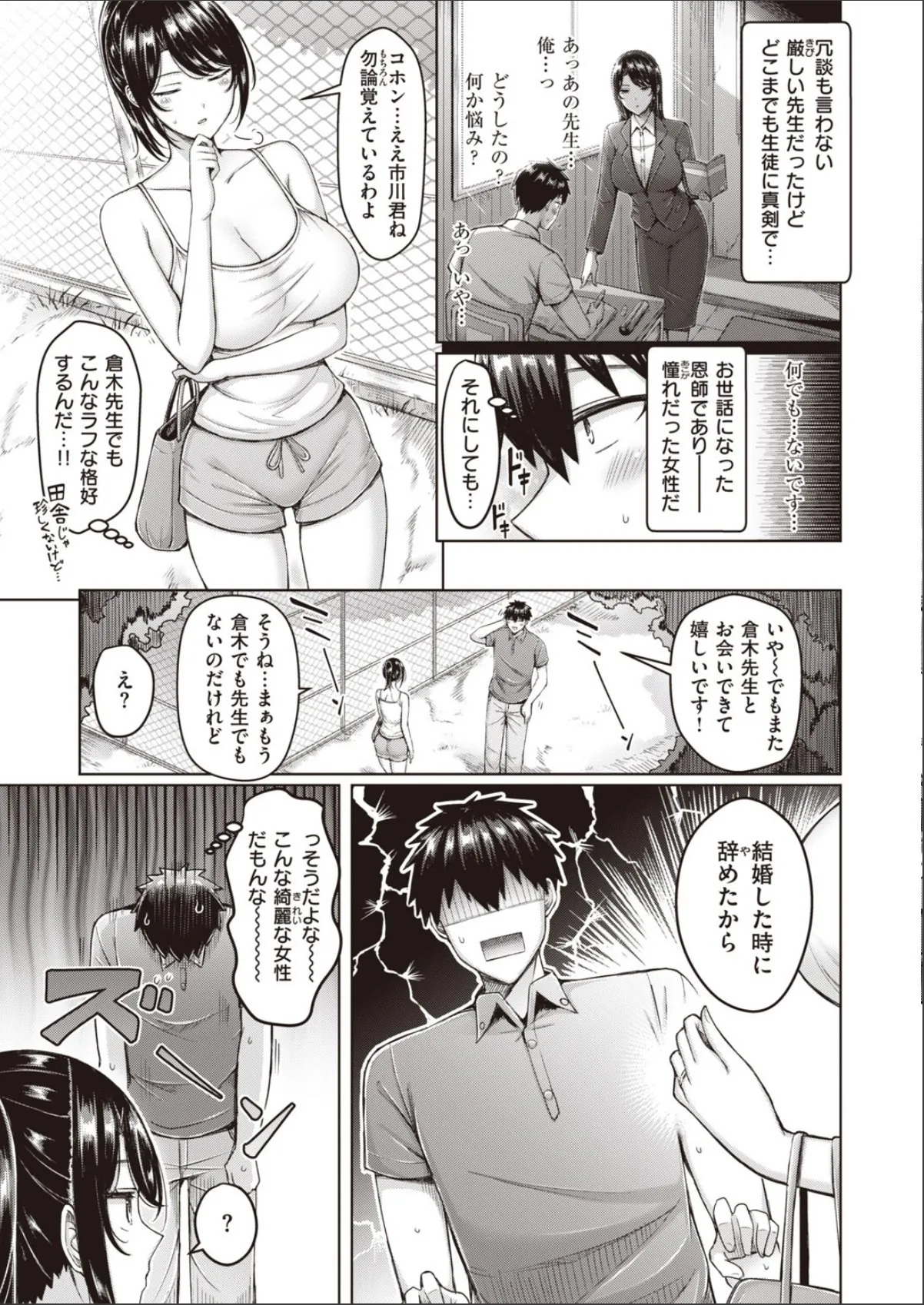 sample 5