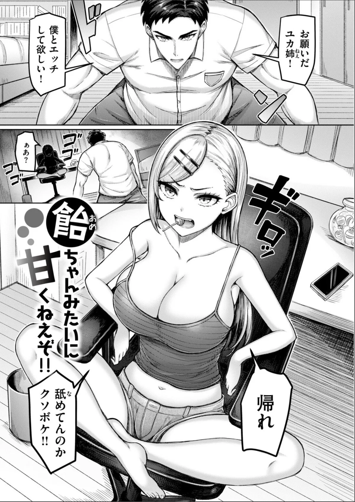 sample 3