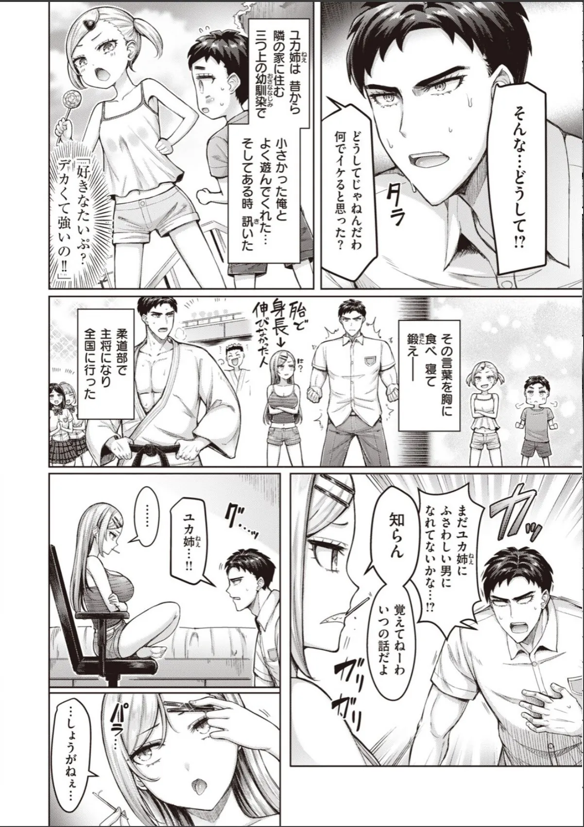 sample 4
