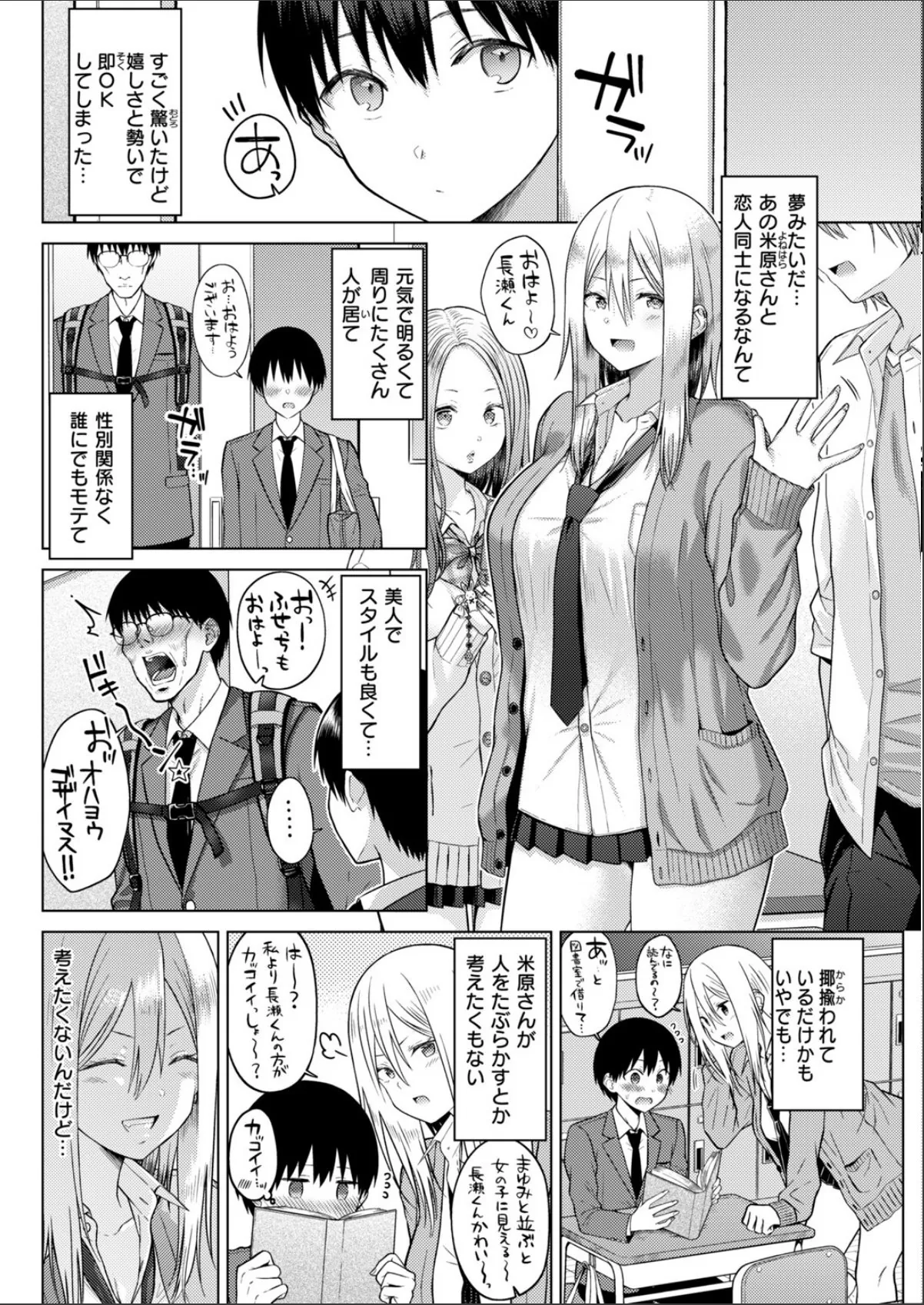 sample 4
