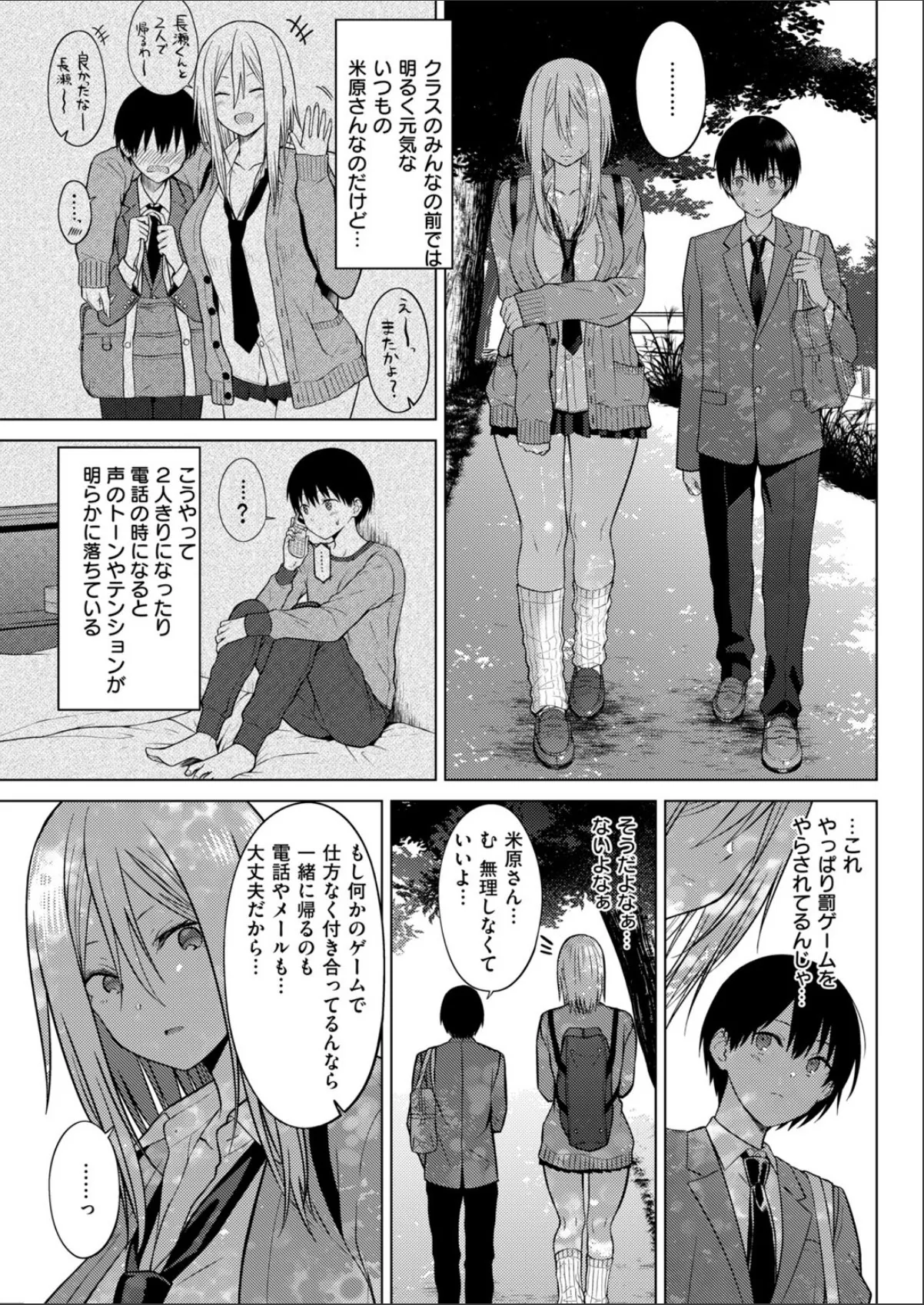 sample 5