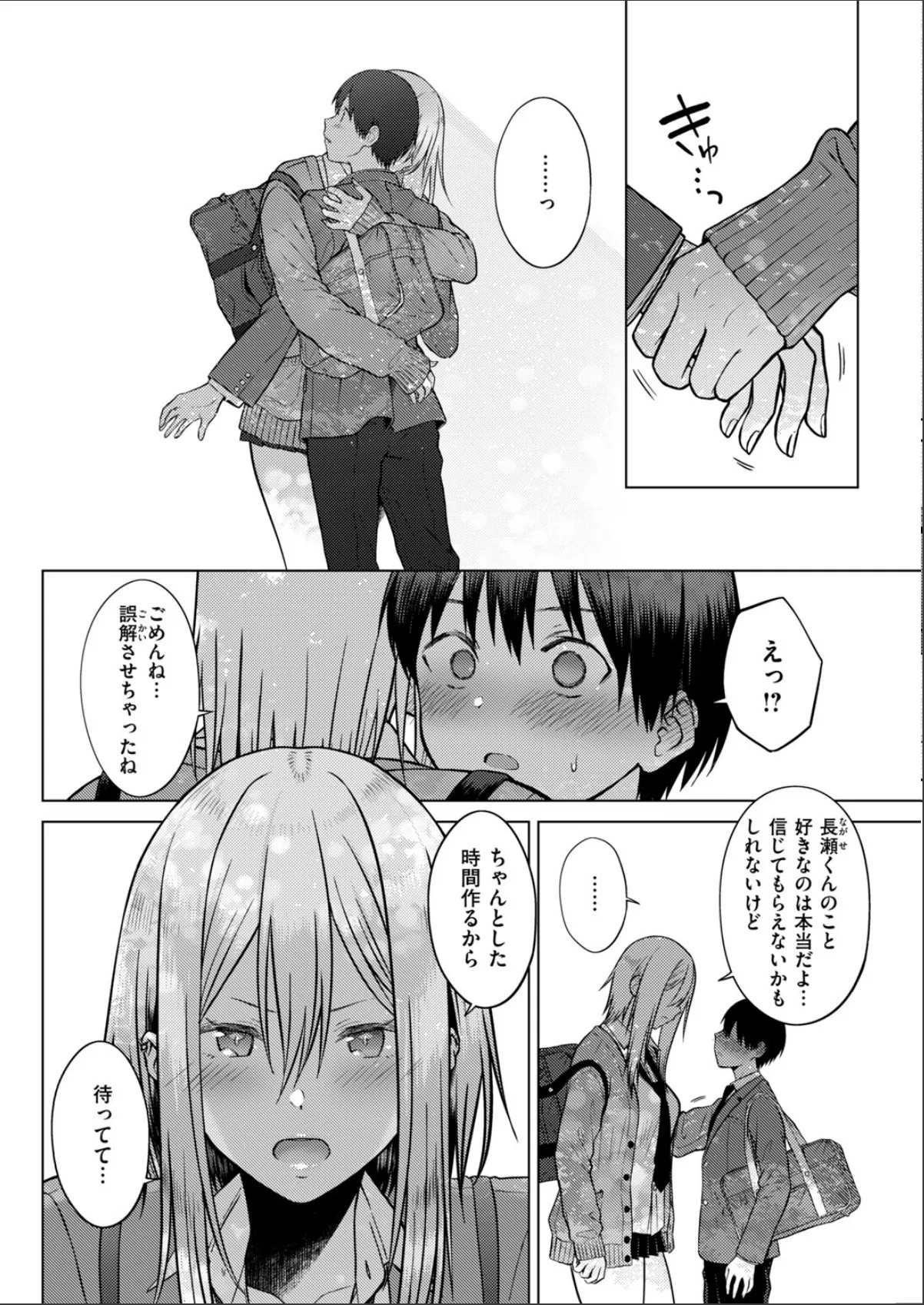sample 6