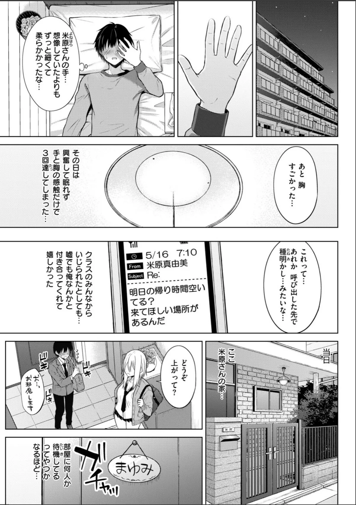 sample 7