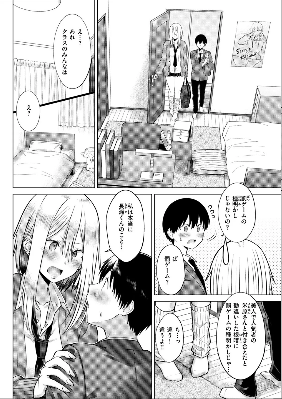sample 8