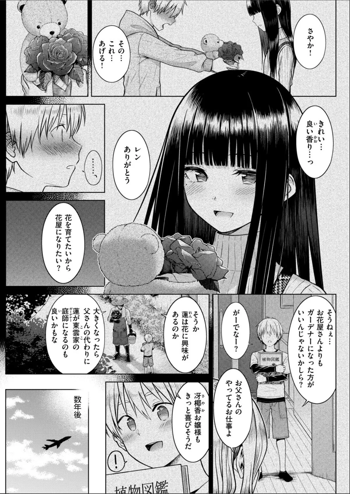 sample 3