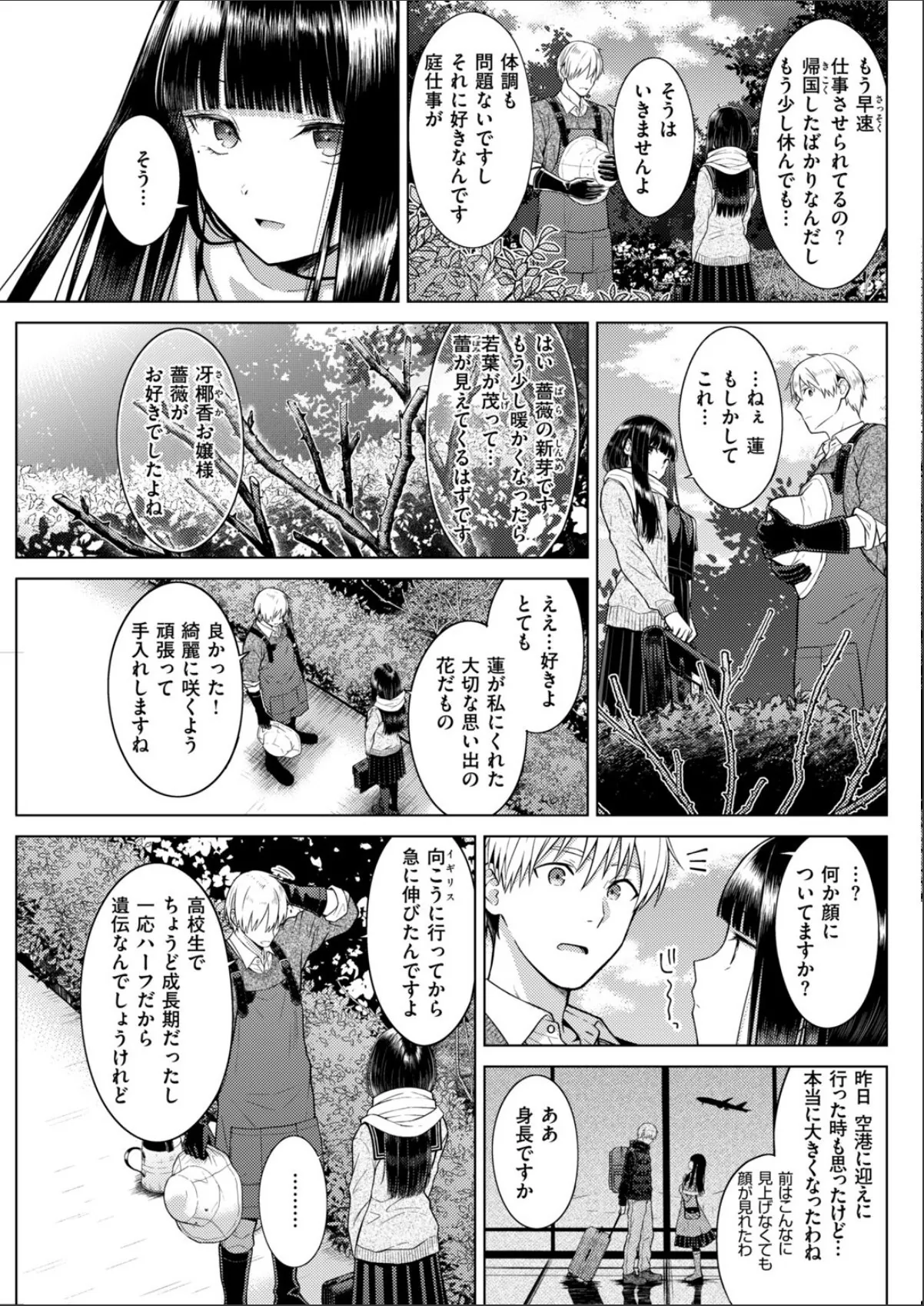 sample 5