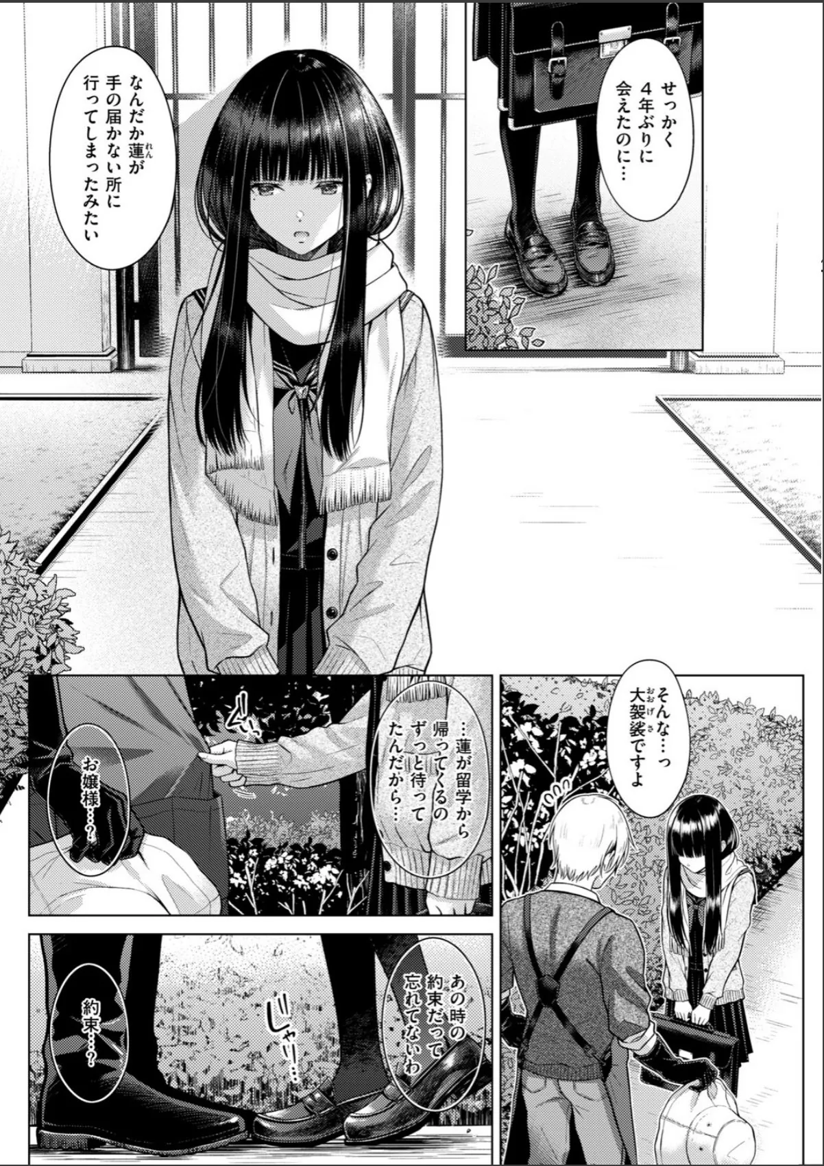 sample 6