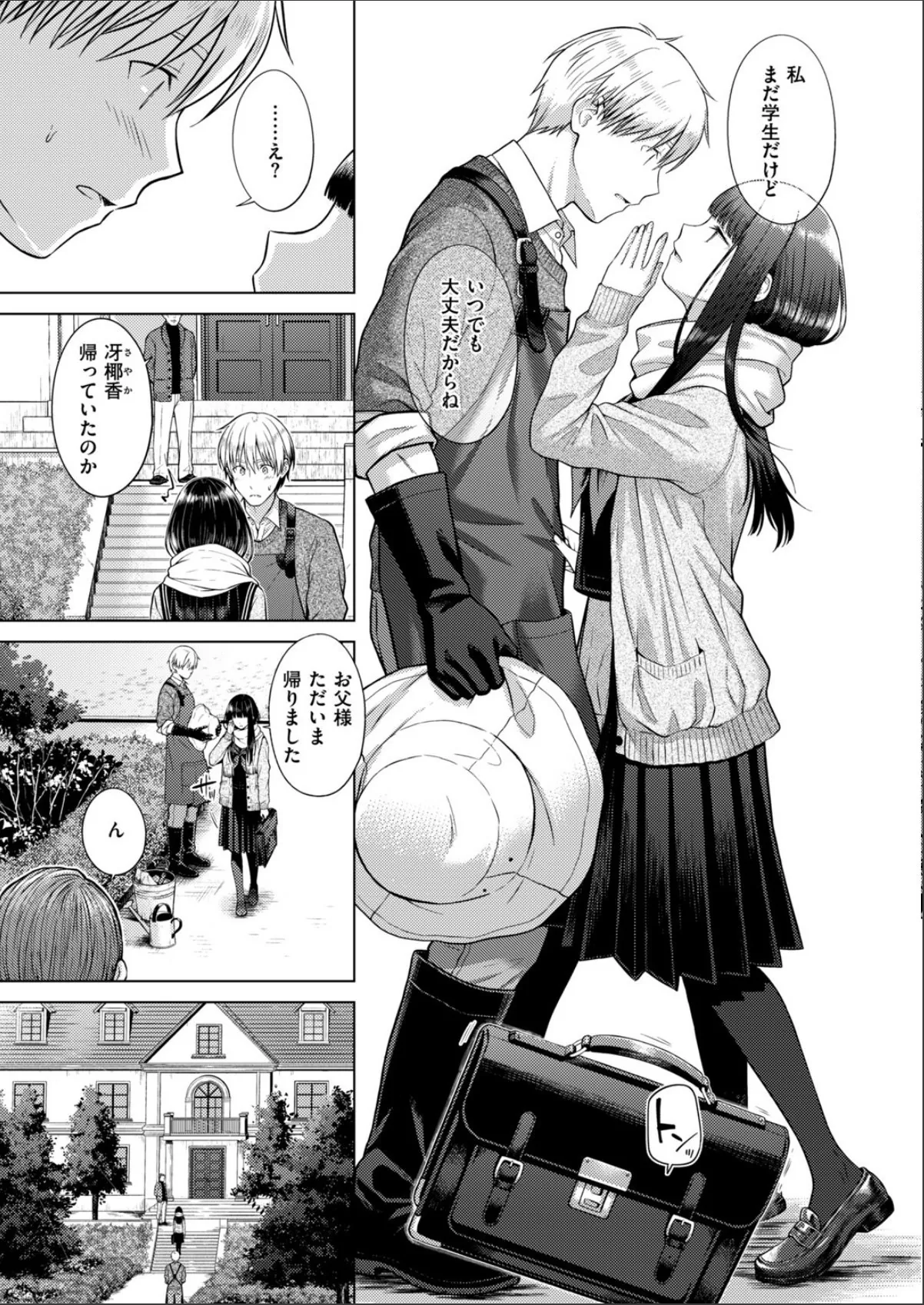 sample 7