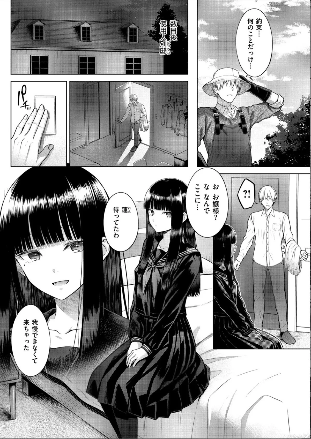 sample 8