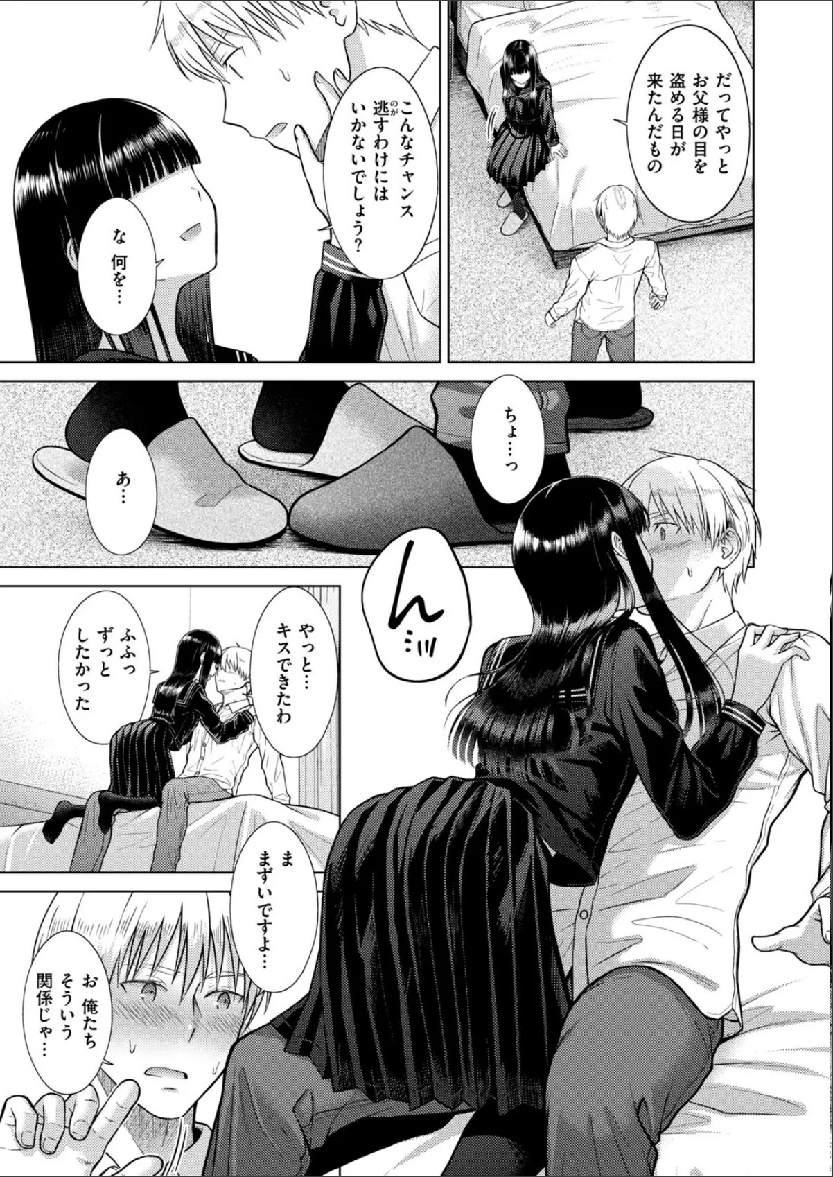 sample 9