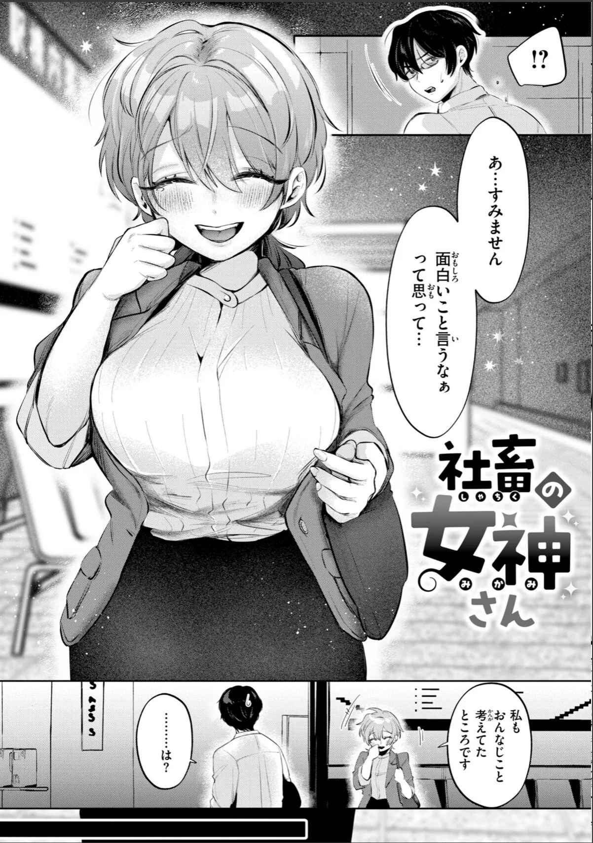 sample 12