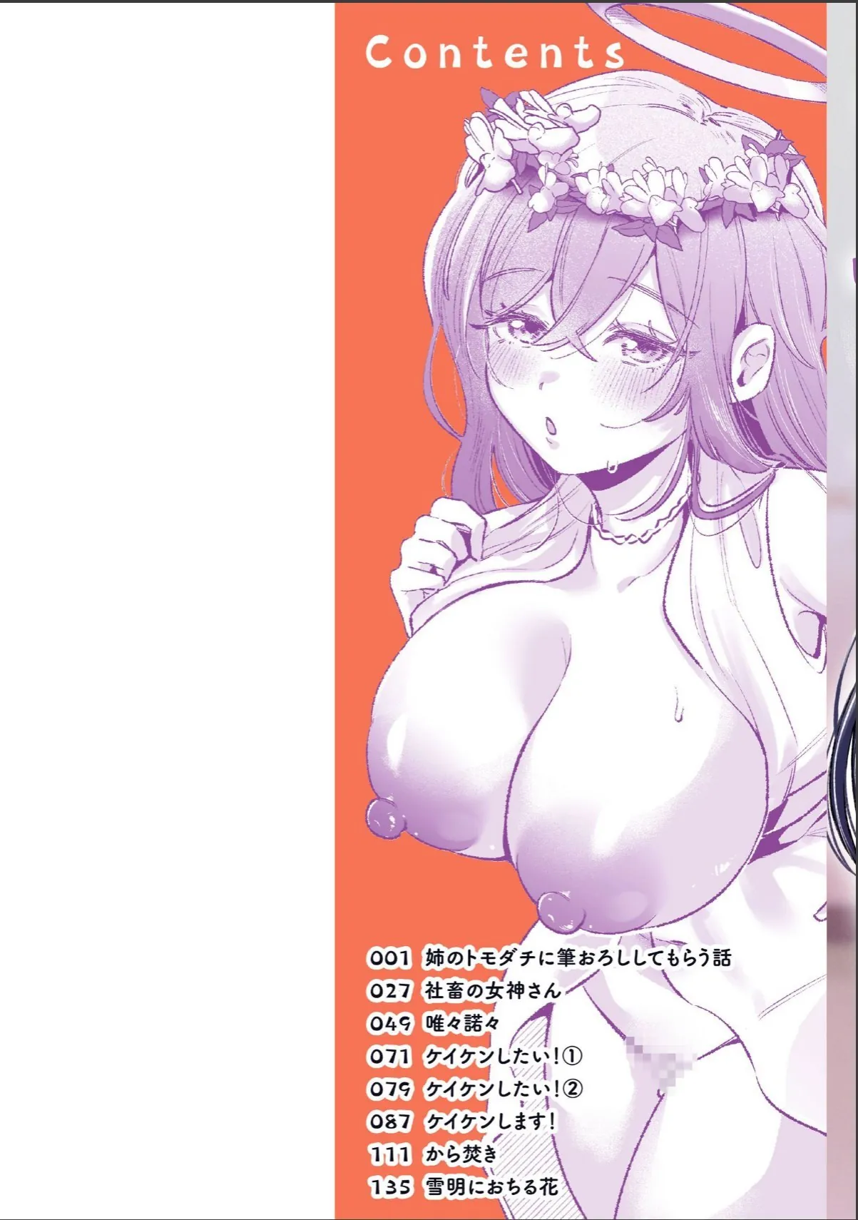 sample 2