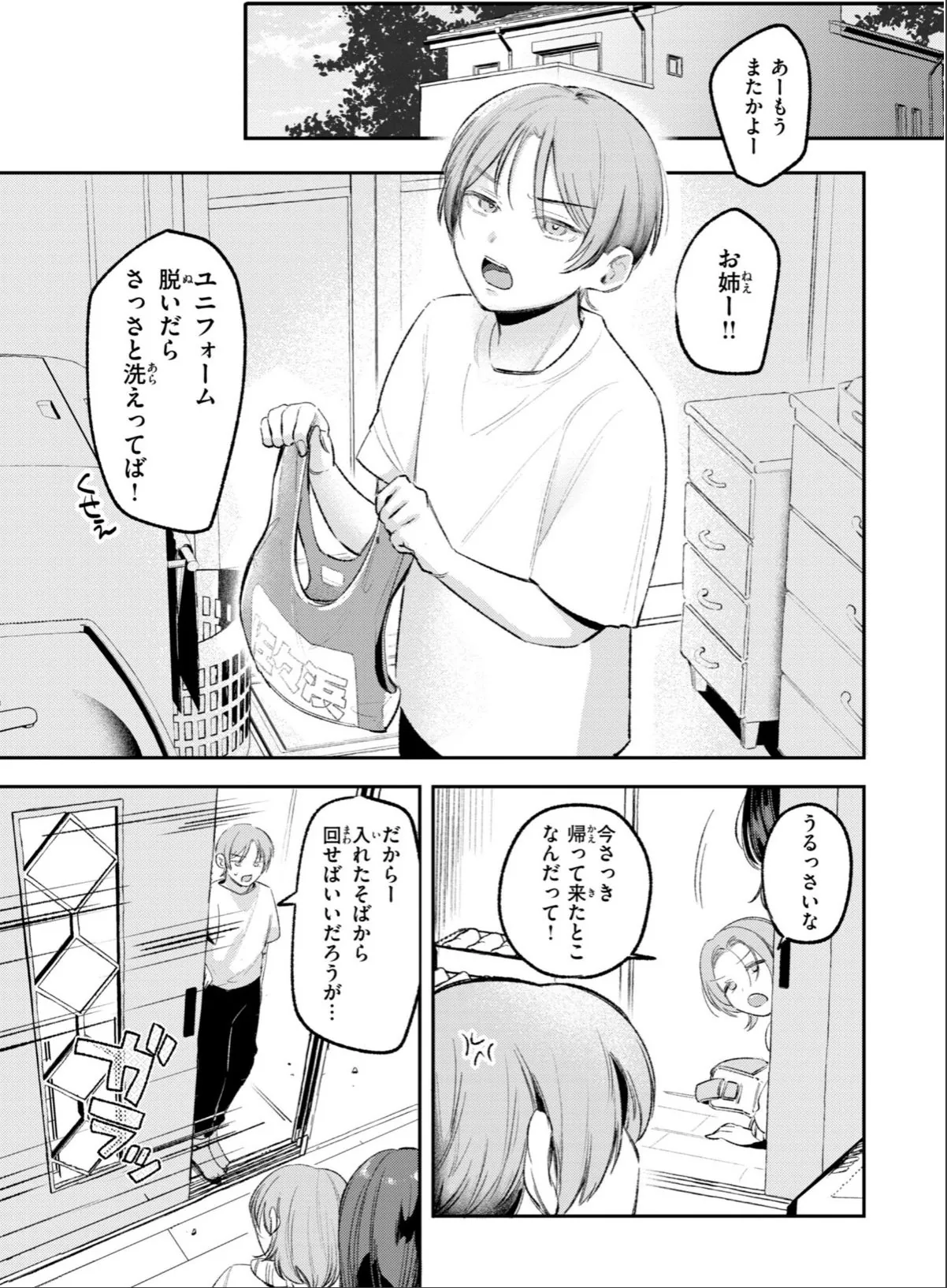 sample 3