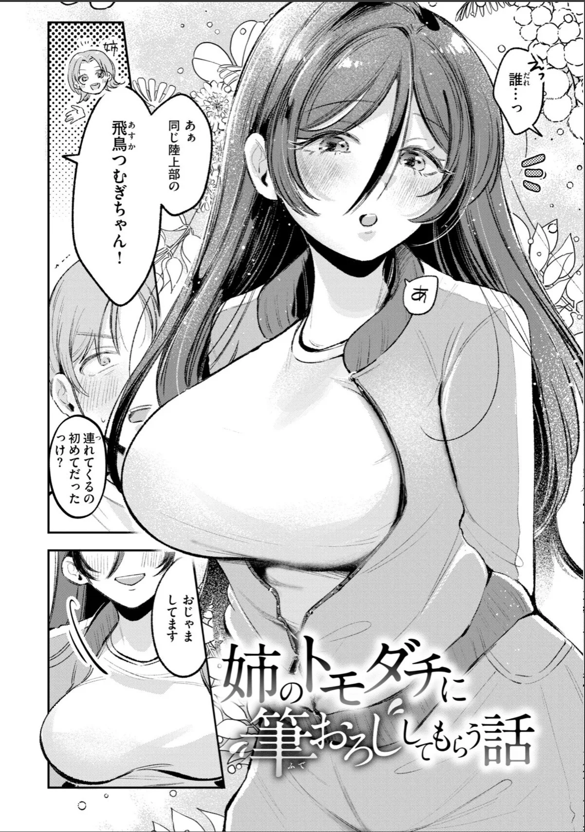 sample 4