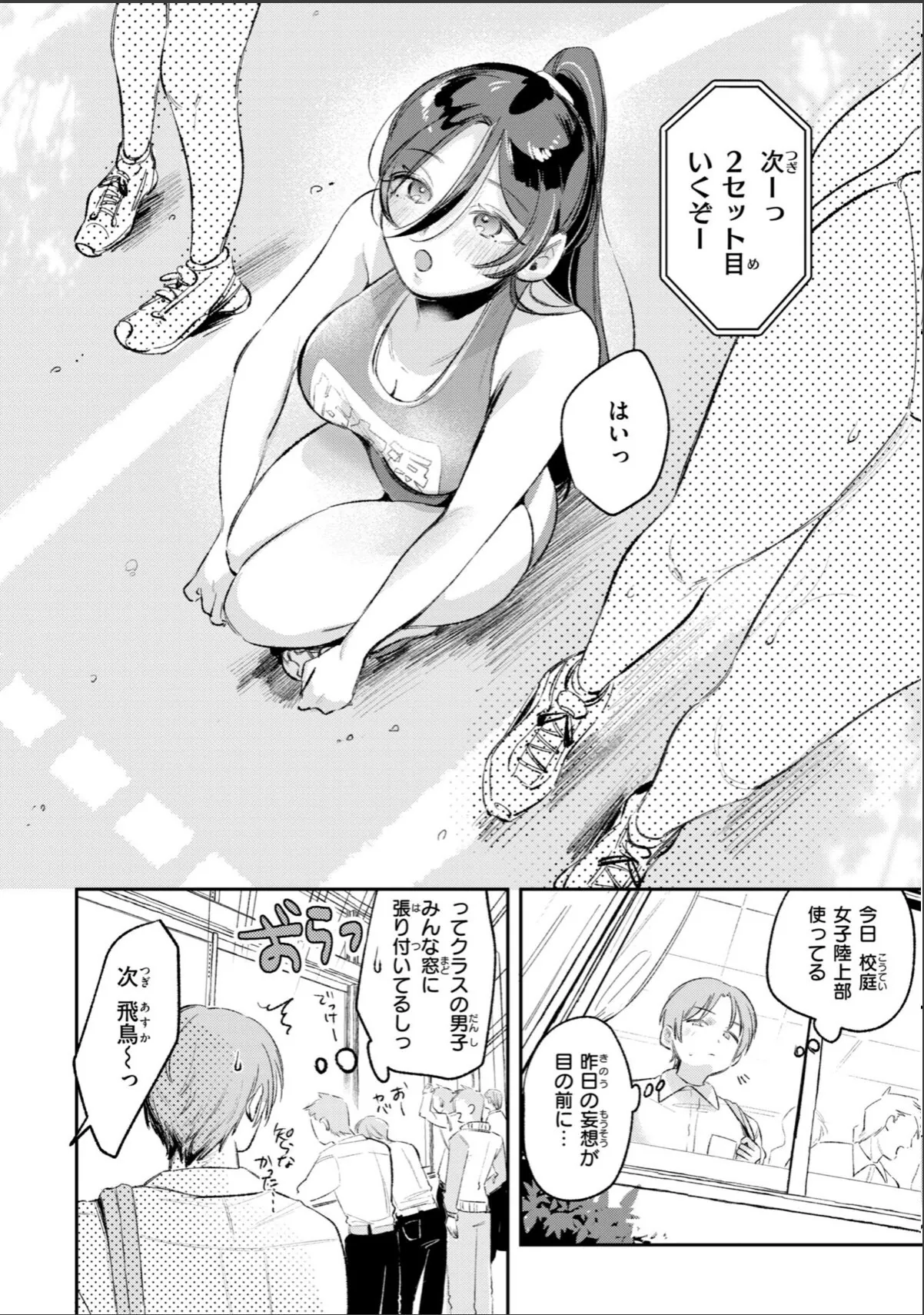 sample 6