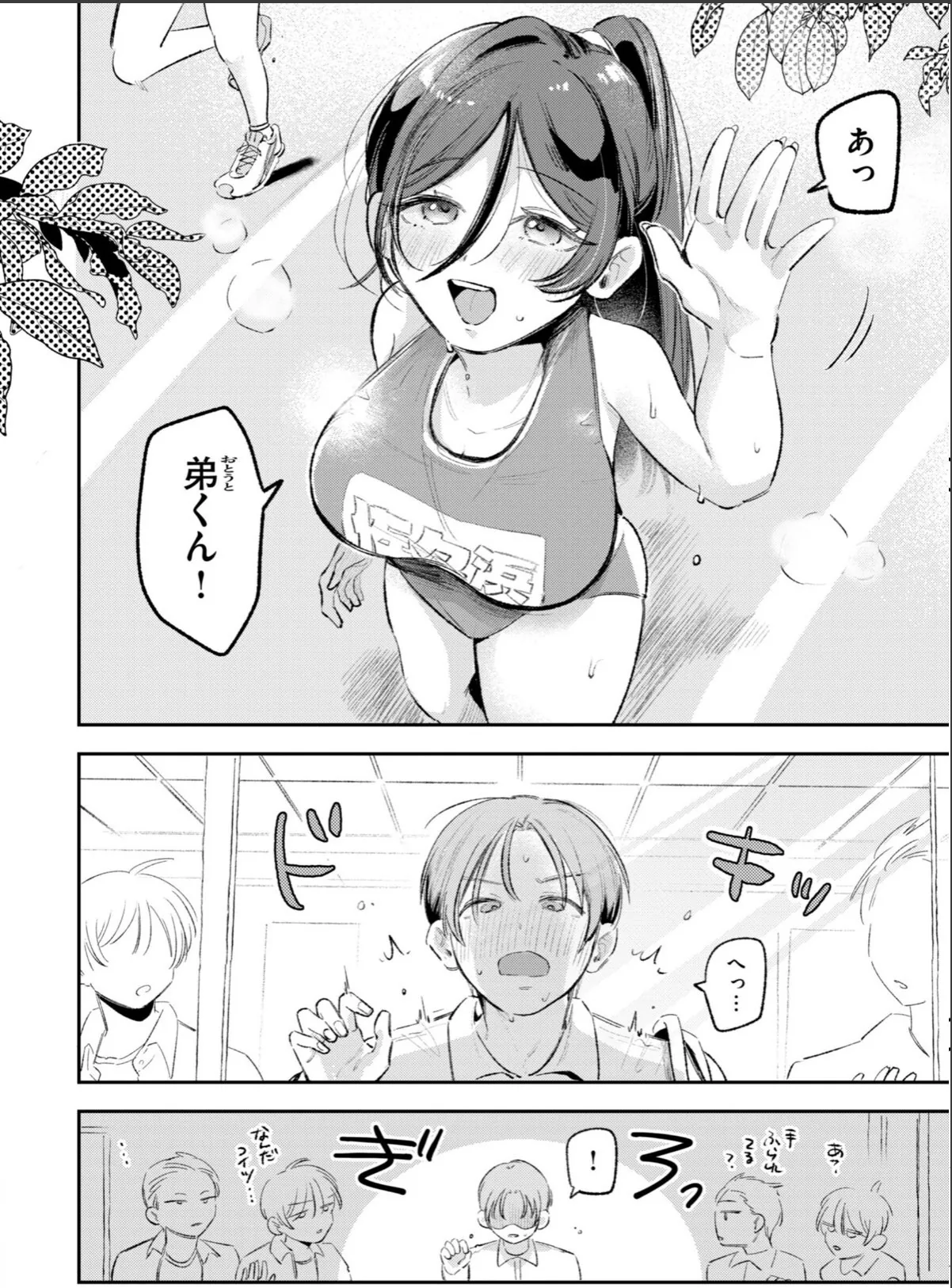 sample 8