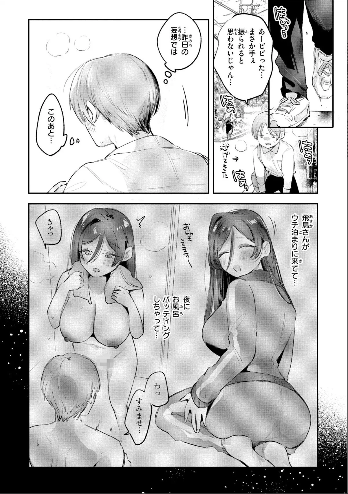 sample 9
