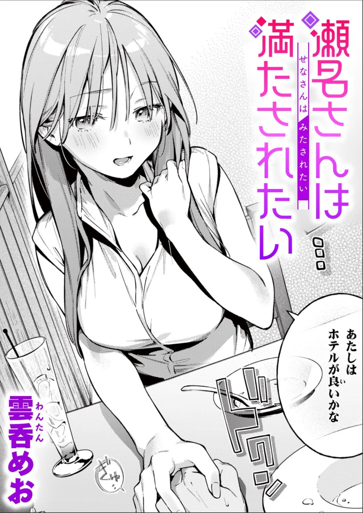sample 1