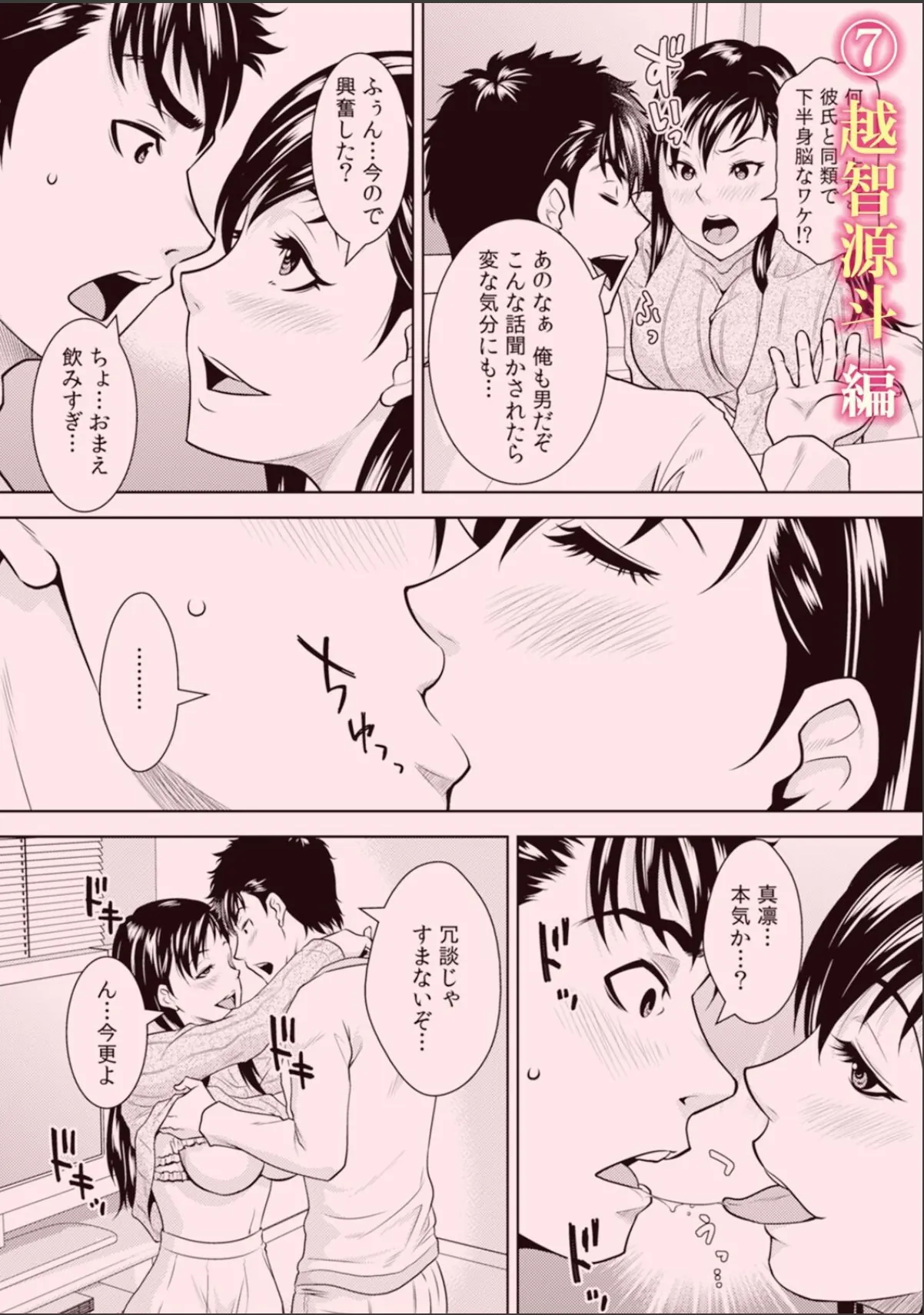 sample 2