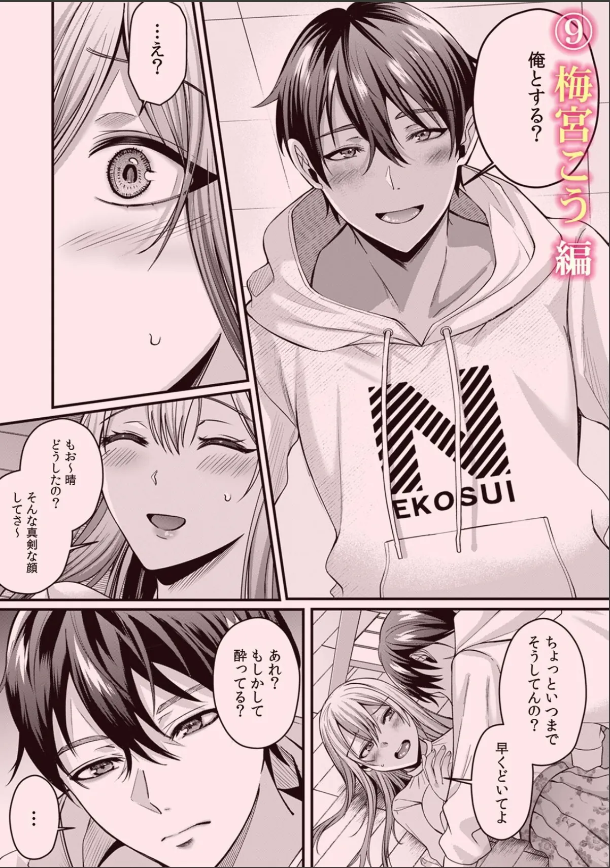 sample 6