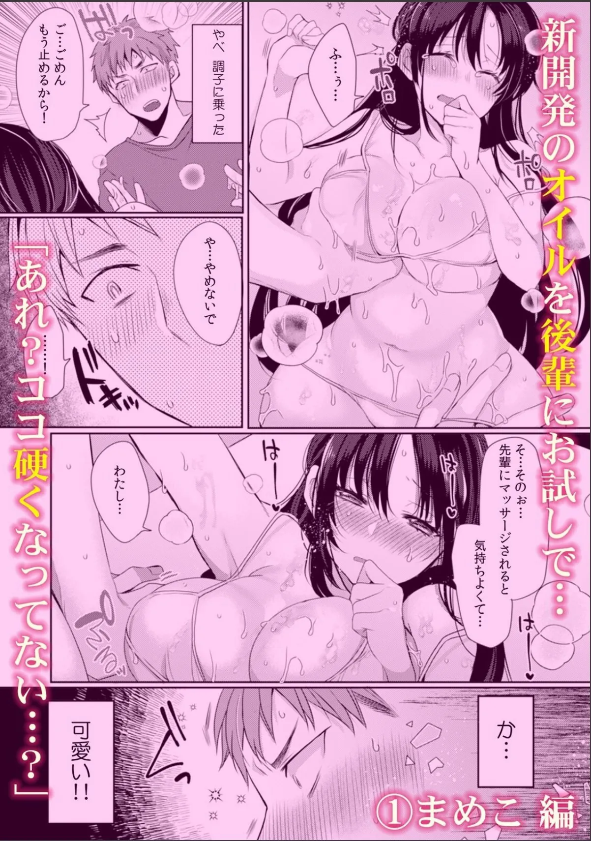 sample 2