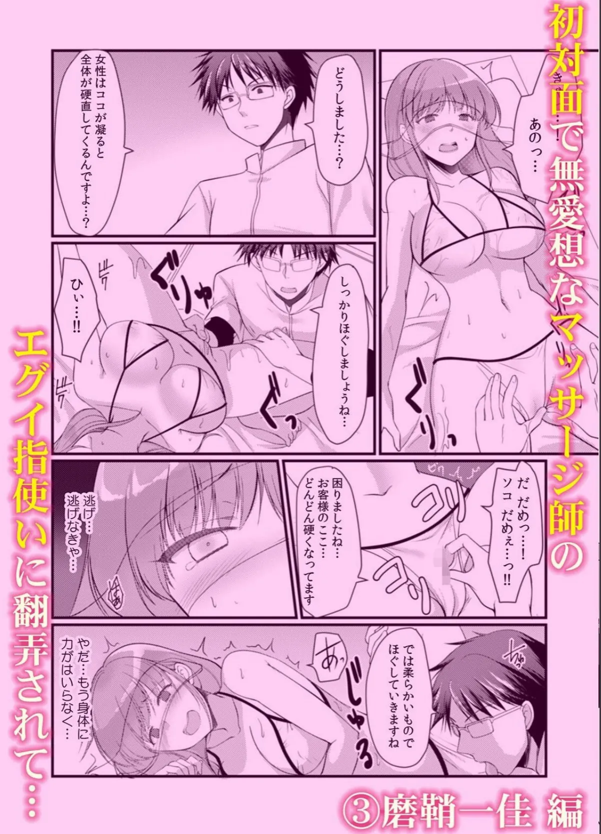sample 4