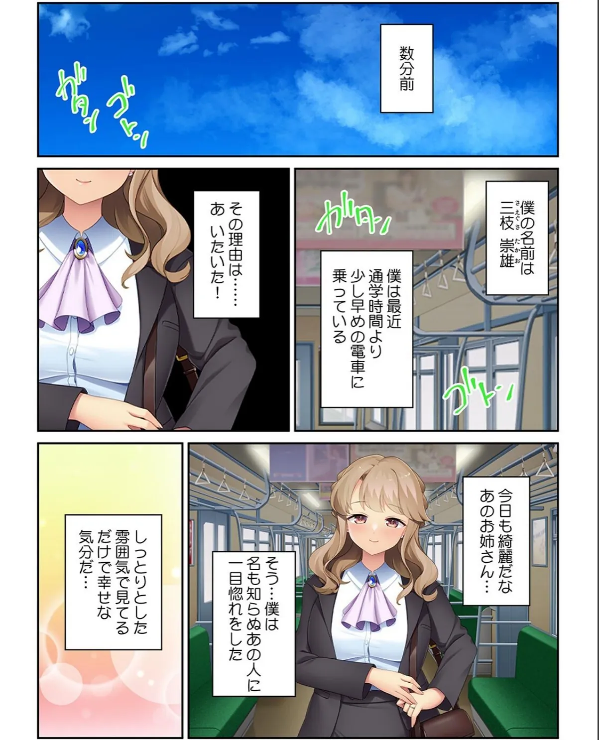 sample 4