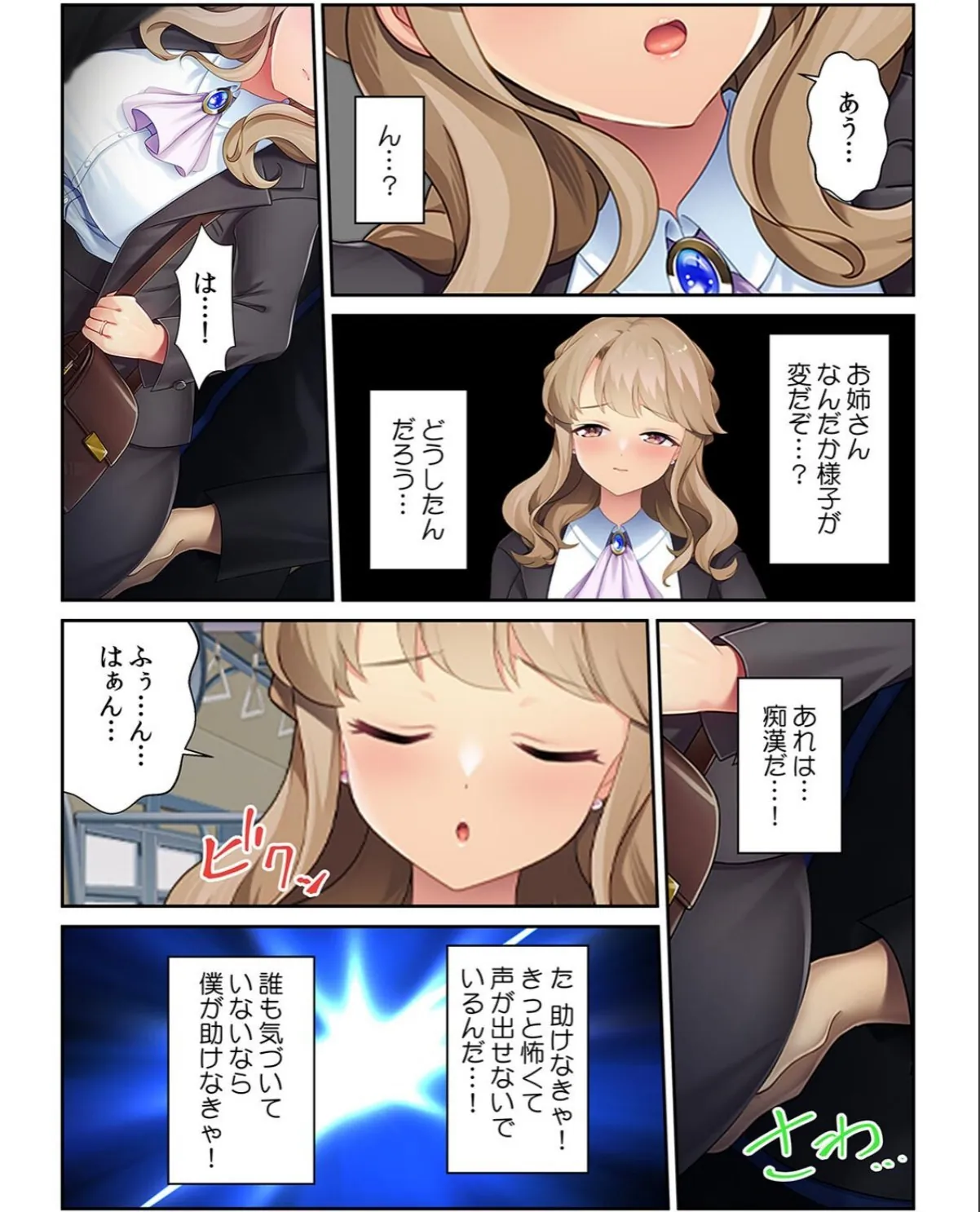 sample 5