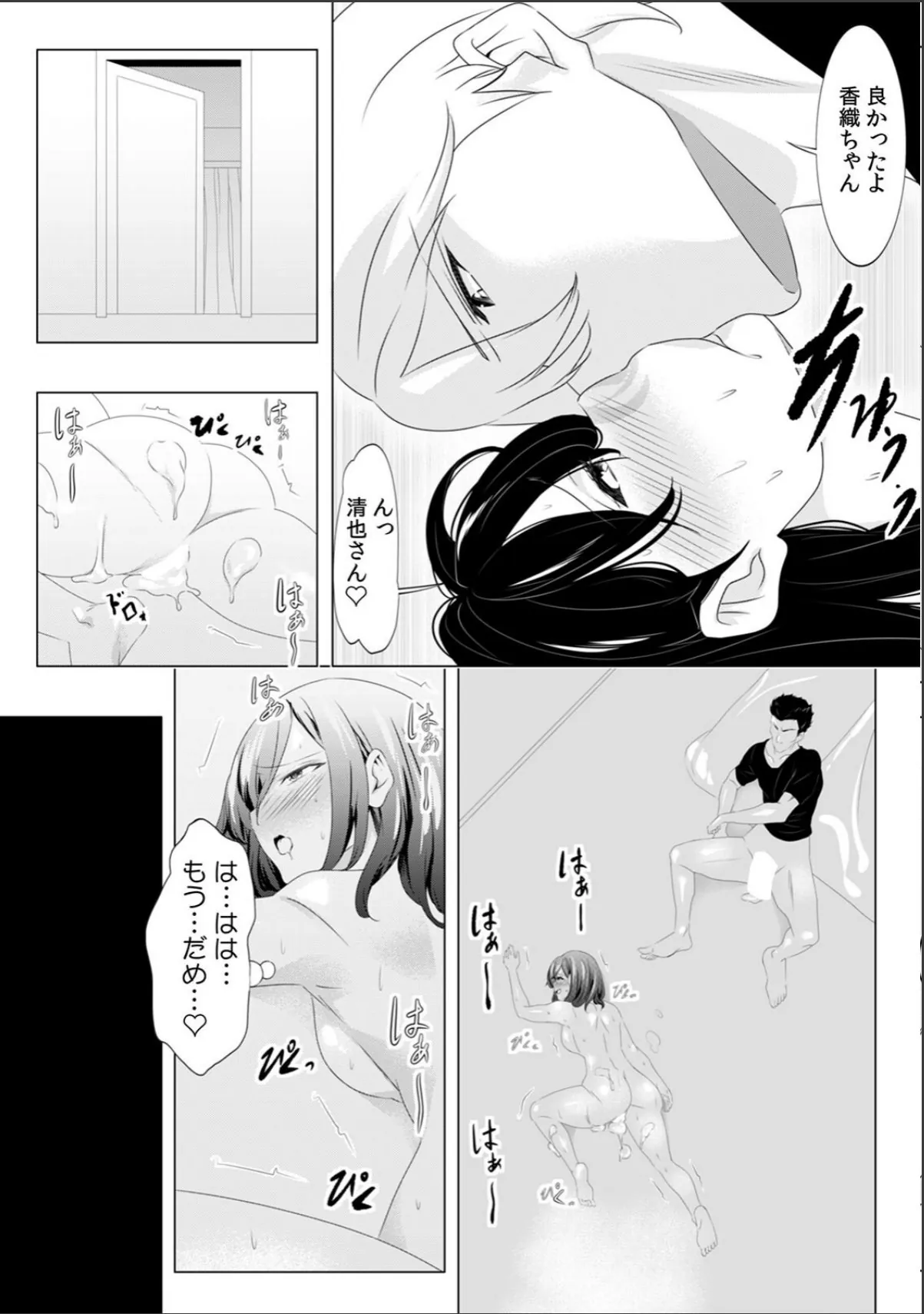 sample 7