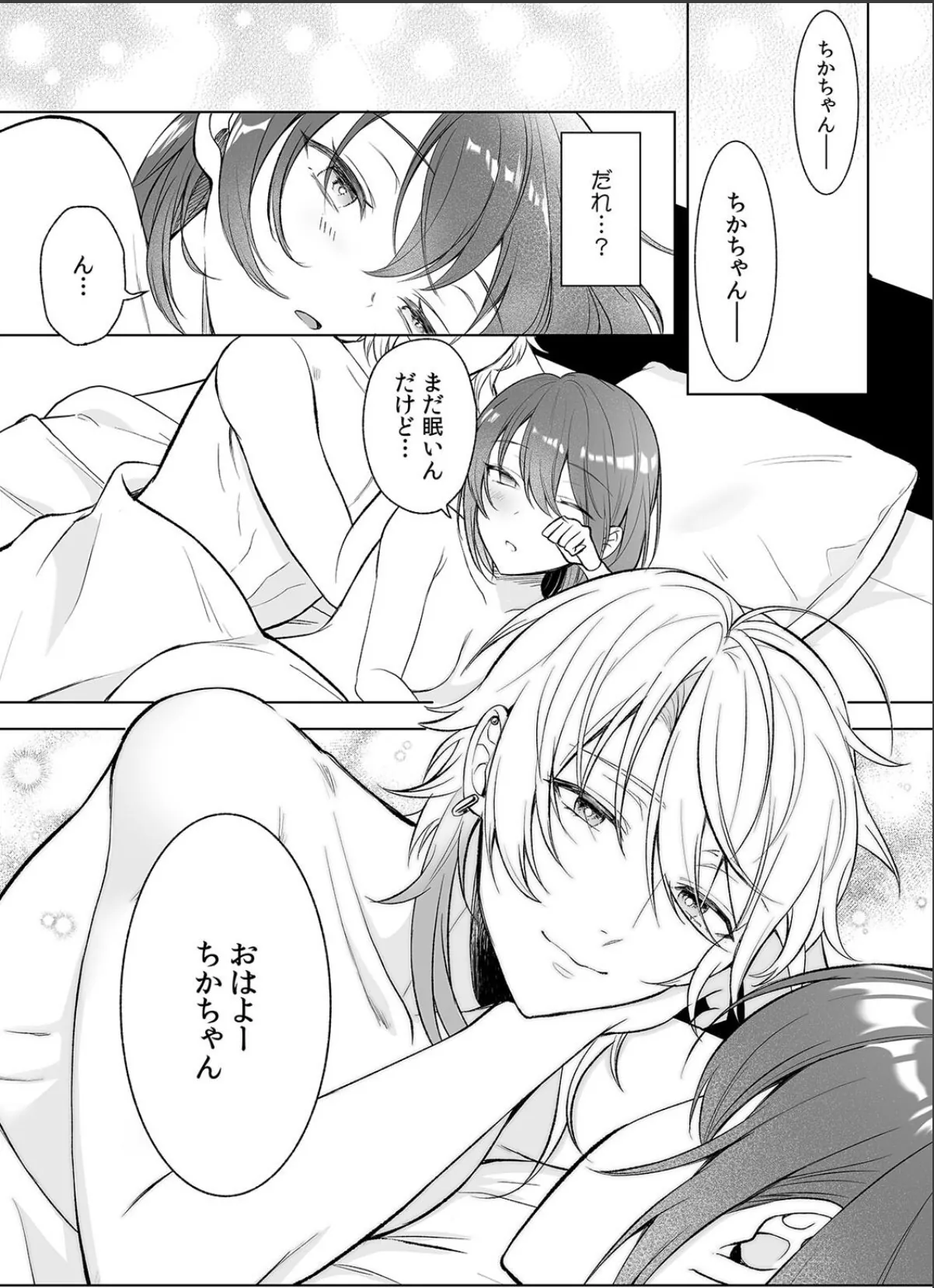 sample 3