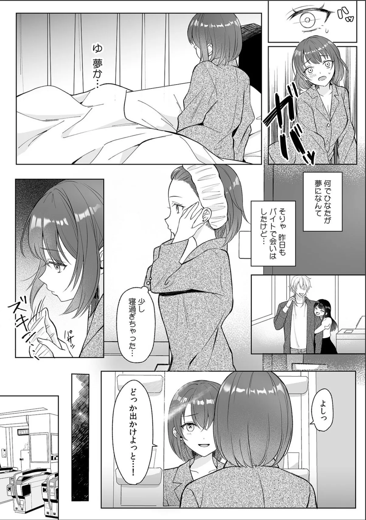 sample 4