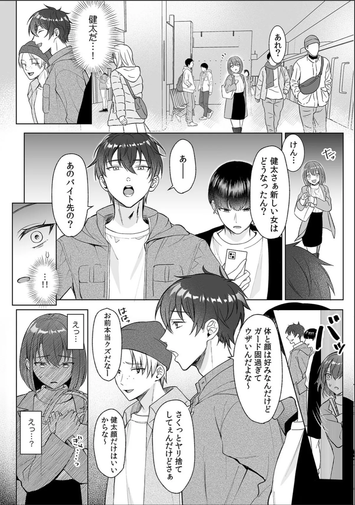 sample 5